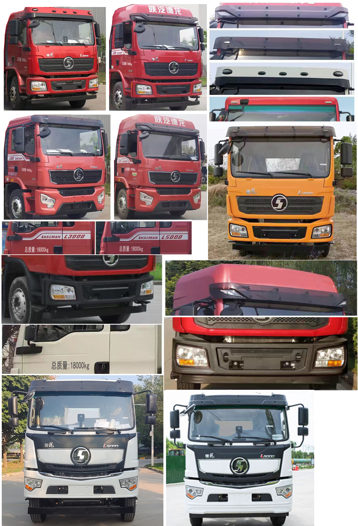 專力牌ZLC5189TXS6GS洗掃車公告圖片