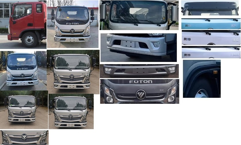 程力威牌CLW5046TQZCDP清障車公告圖片