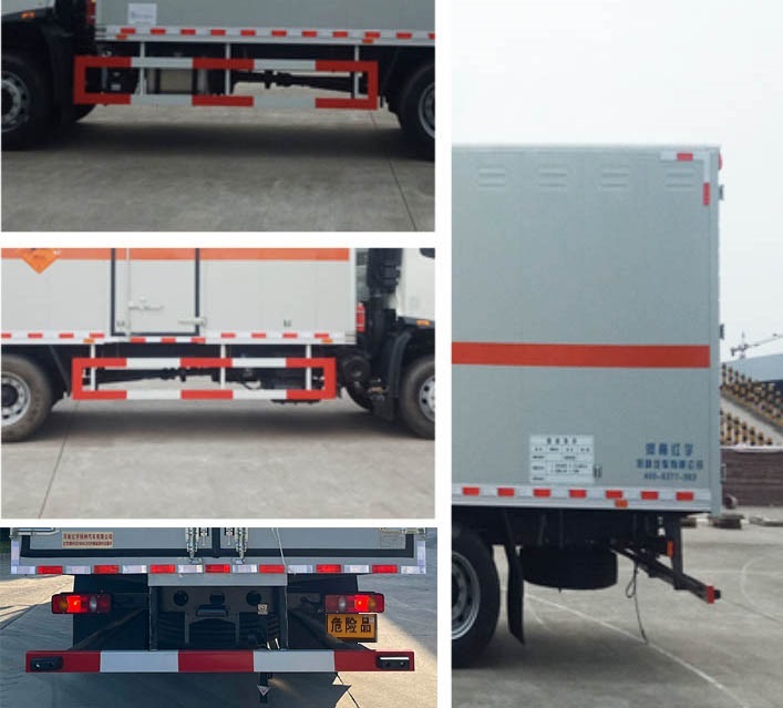 紅宇牌HYZ5180XQYDF爆破器材運(yùn)輸車公告圖片