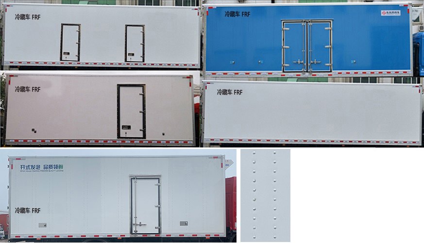 東風(fēng)牌DFH5180XLCEXFCEV6燃料電池冷藏車(chē)公告圖片