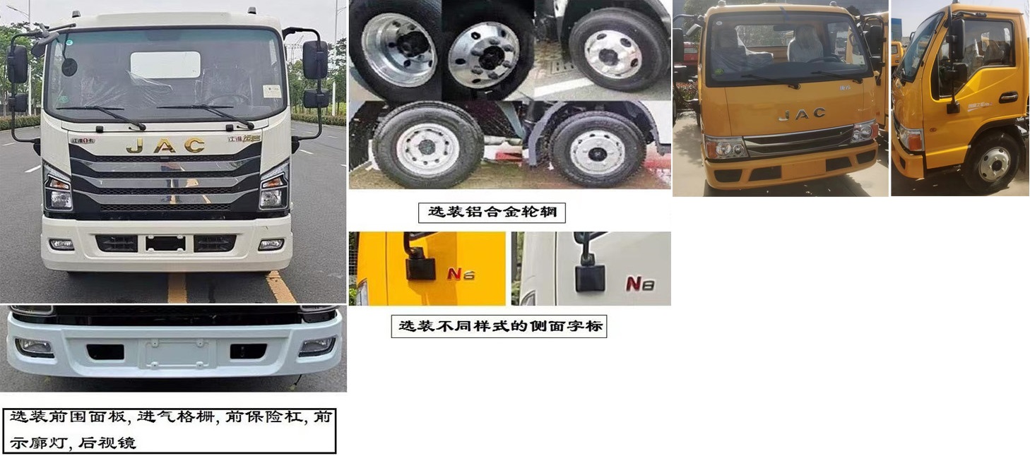 程力威牌CLW5048TQZCDP清障車公告圖片