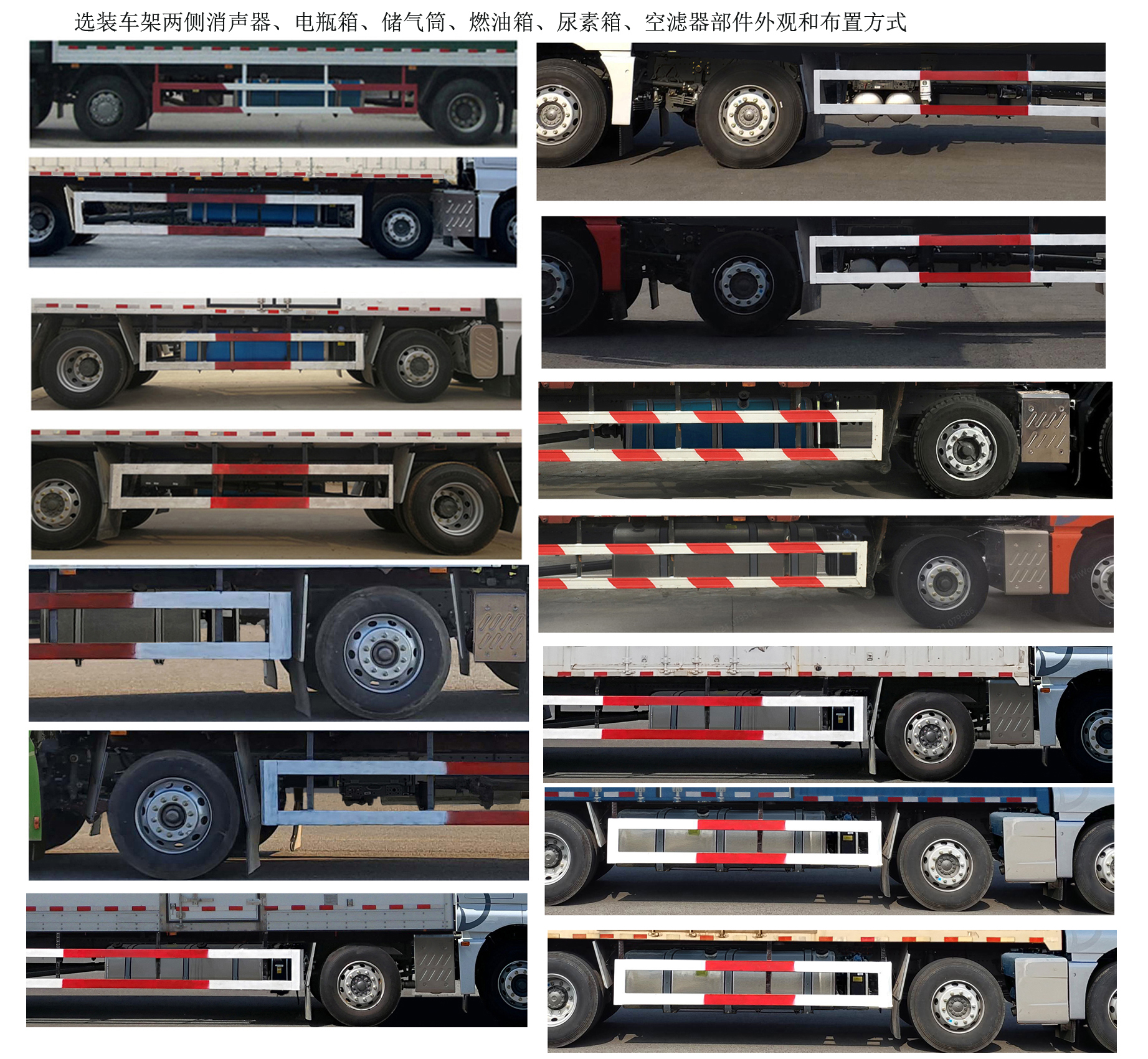 汕德卡牌ZZ5256XYKV56CHF1翼開啟廂式車公告圖片