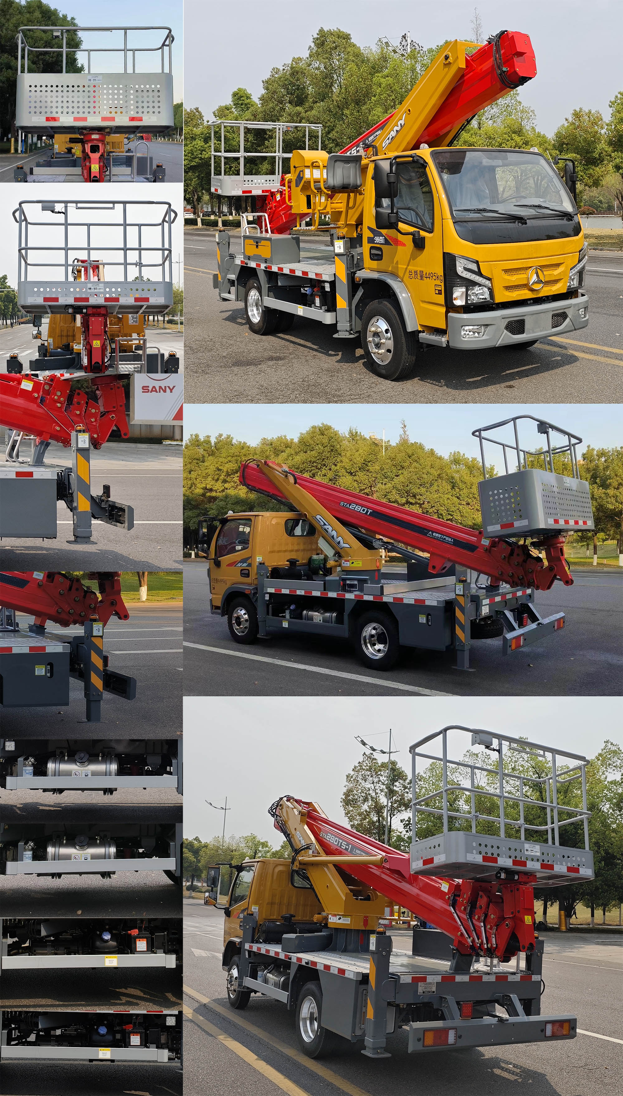 三一牌SYM5041JGKT1高空作業(yè)車公告圖片