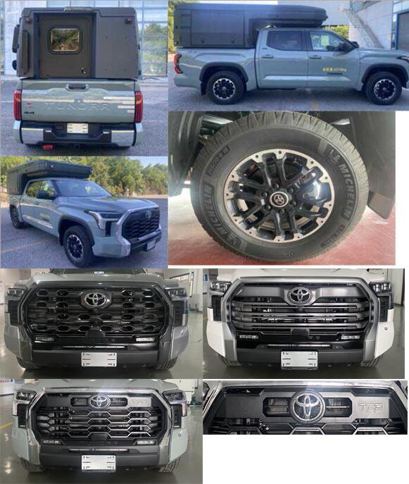 沃勒創(chuàng)精牌WLP5031XLJ旅居車公告圖片