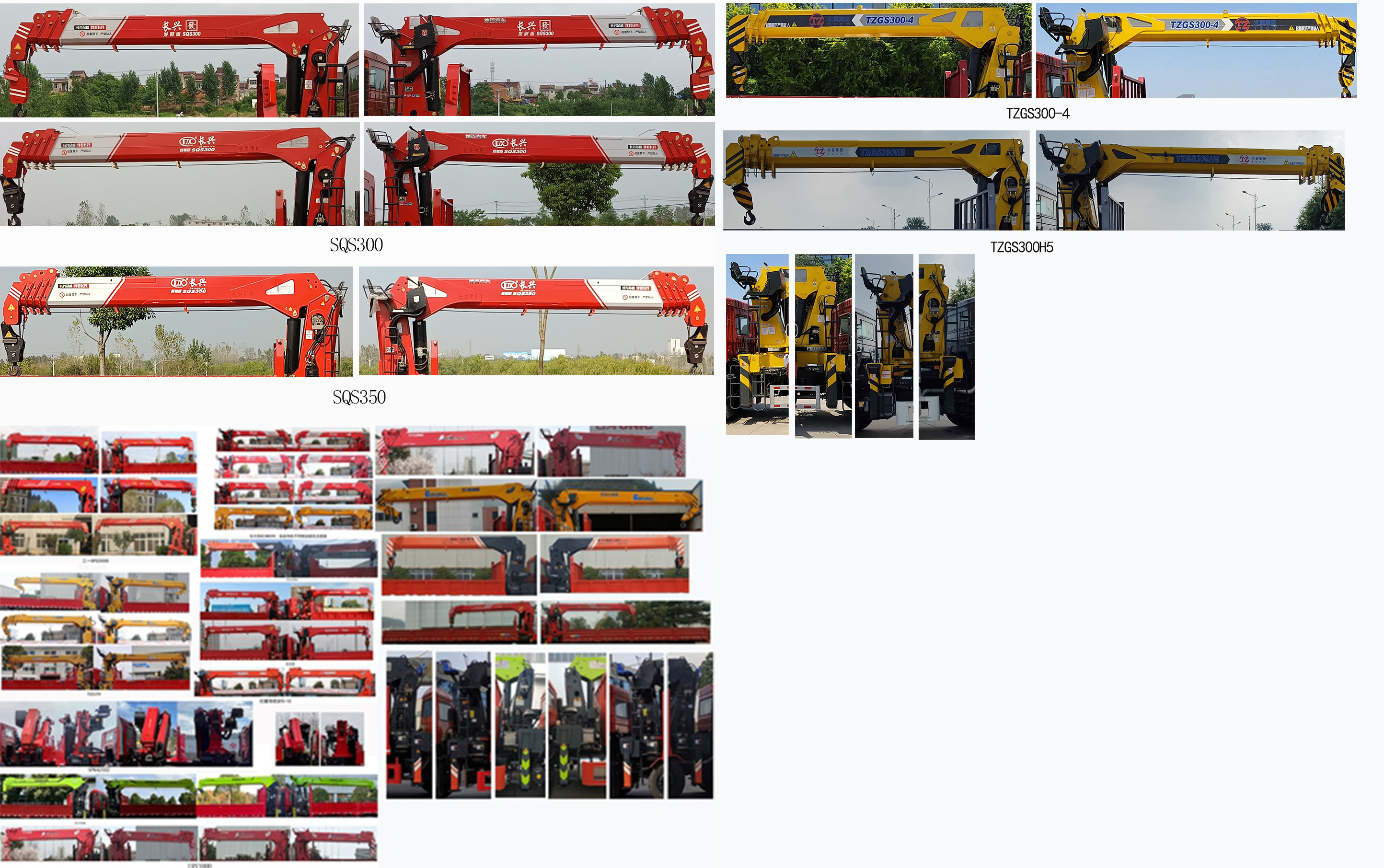 神百重工牌ABC5319JSQCA6隨車起重運(yùn)輸車公告圖片