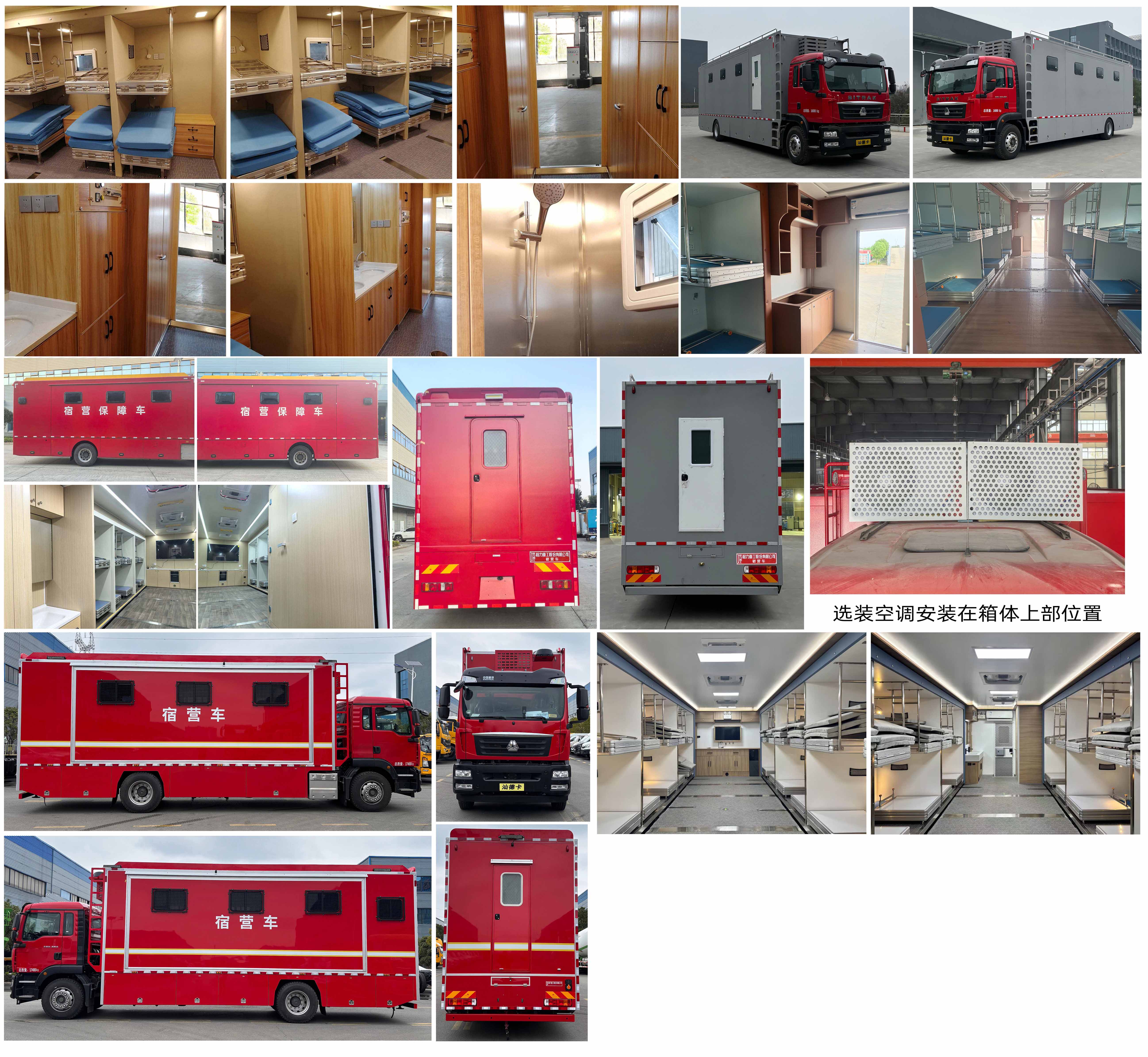 程力重工牌CLH5170TSYZ6宿營車公告圖片