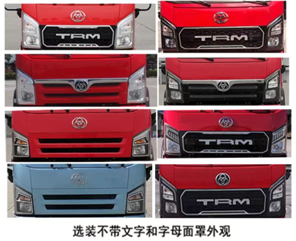 瑞雅晟牌RRR5110ZZDST6抓斗式垃圾車公告圖片