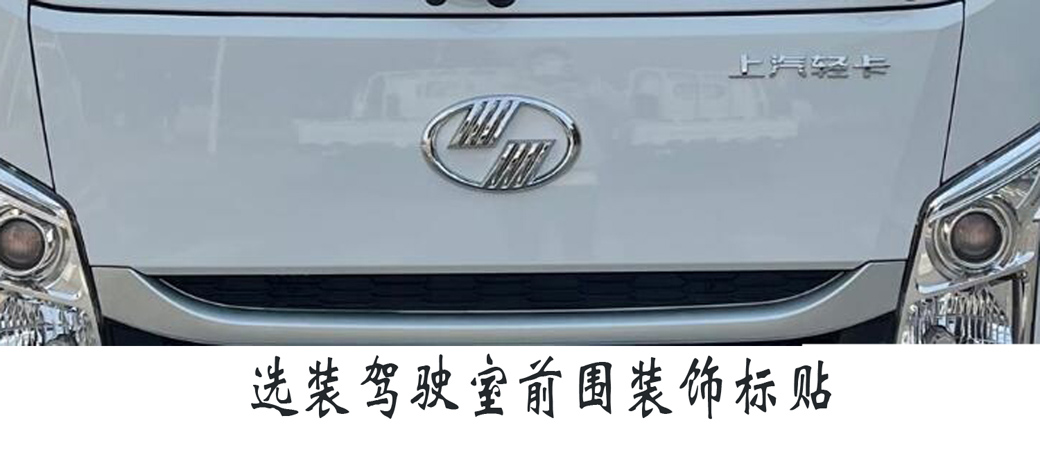 福龍馬牌FLM5122ZYSNJBEV純電動壓縮式垃圾車公告圖片