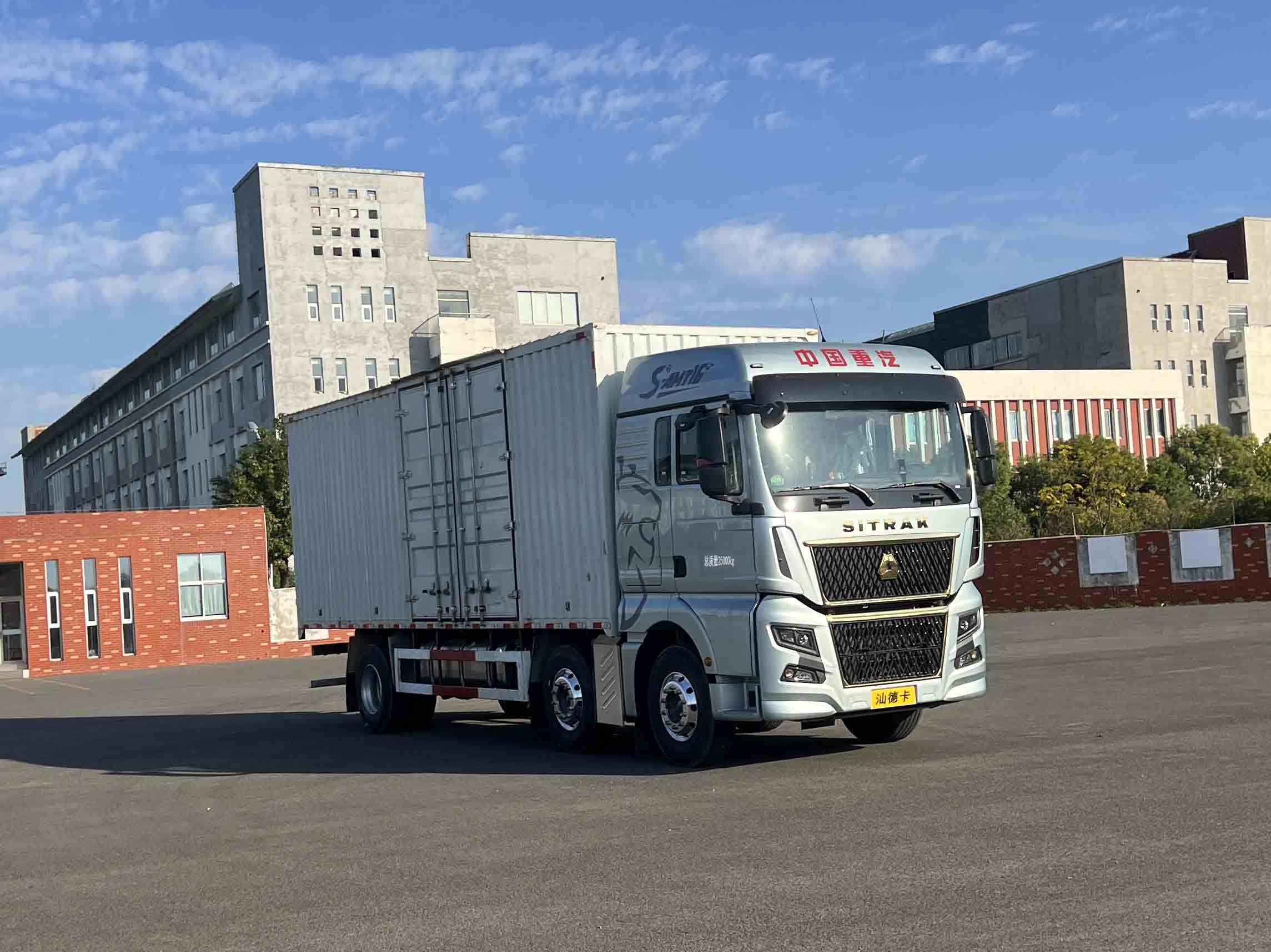 汕德卡牌ZZ5256XXYV56CHF1廂式運(yùn)輸車公告圖片