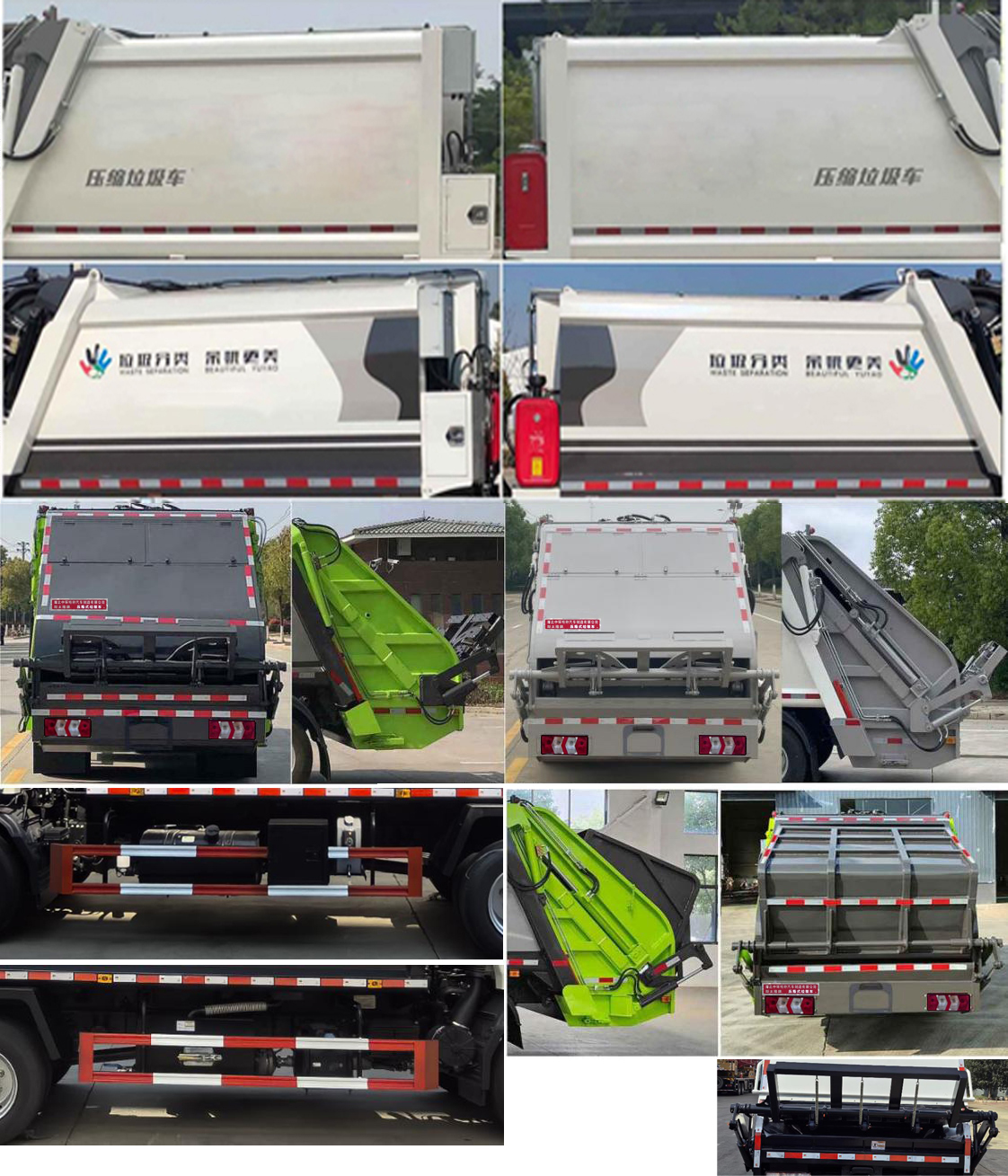 斯太隆牌HZH5120ZYSH6壓縮式垃圾車公告圖片