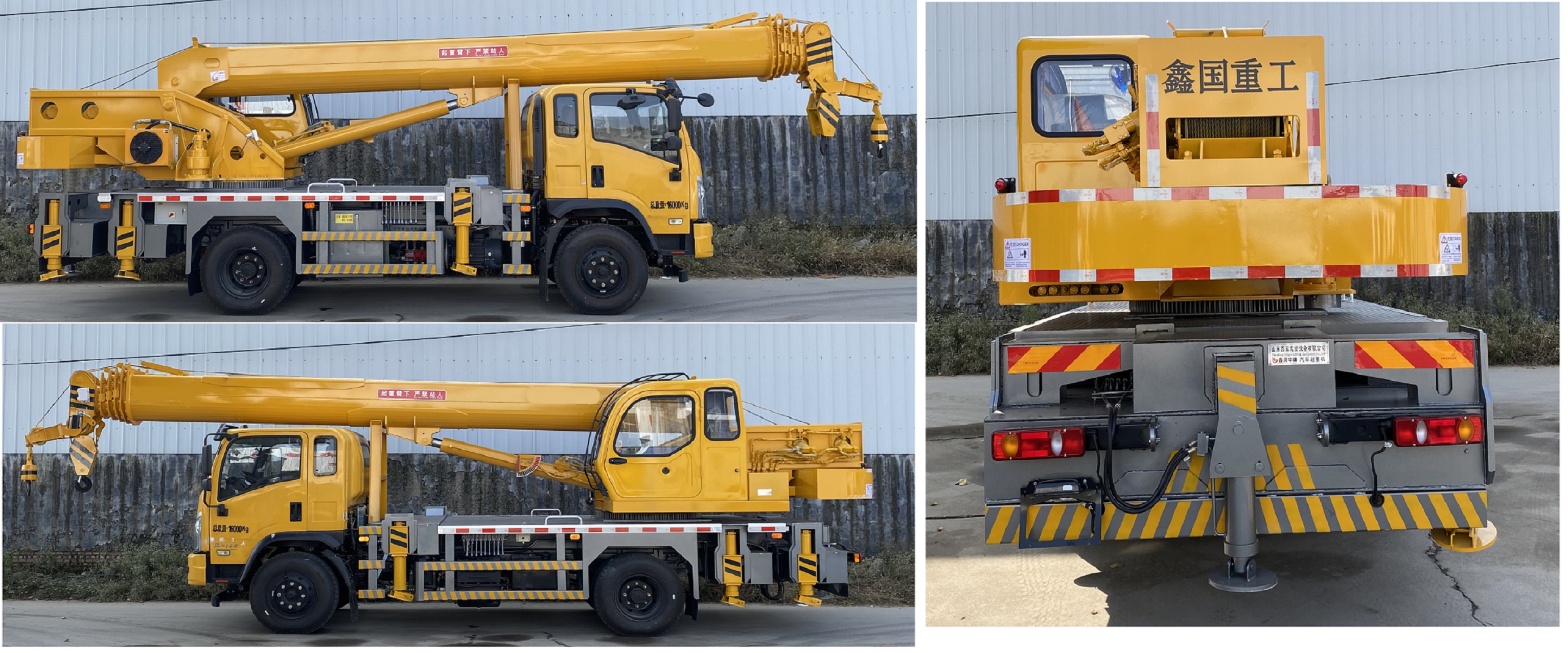 鑫國華牌XGZ5160JQZEQ6汽車起重機(jī)公告圖片