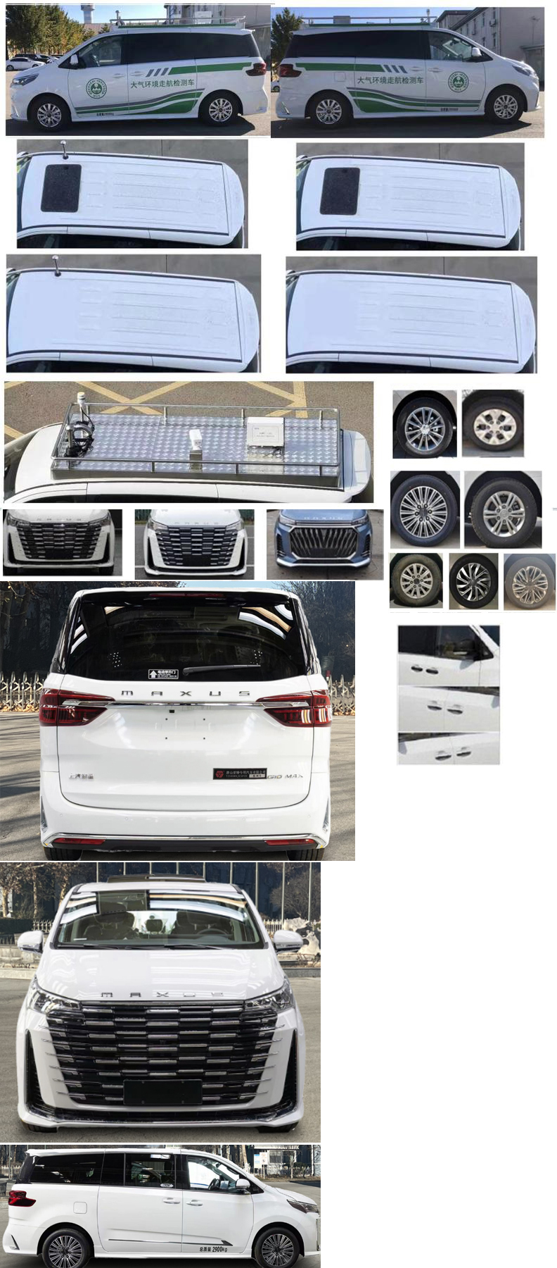 亞特重工牌TZ5030XJCSFCD檢測(cè)車公告圖片