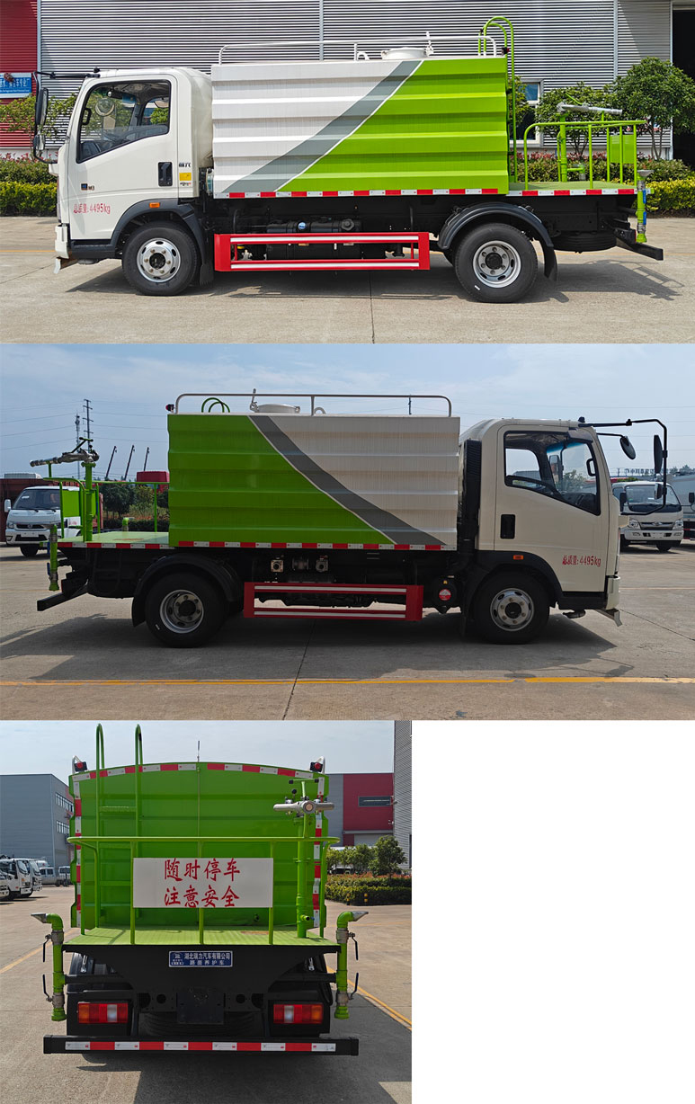 瑞力星牌RLQ5047TYHZZ6路面養(yǎng)護車公告圖片