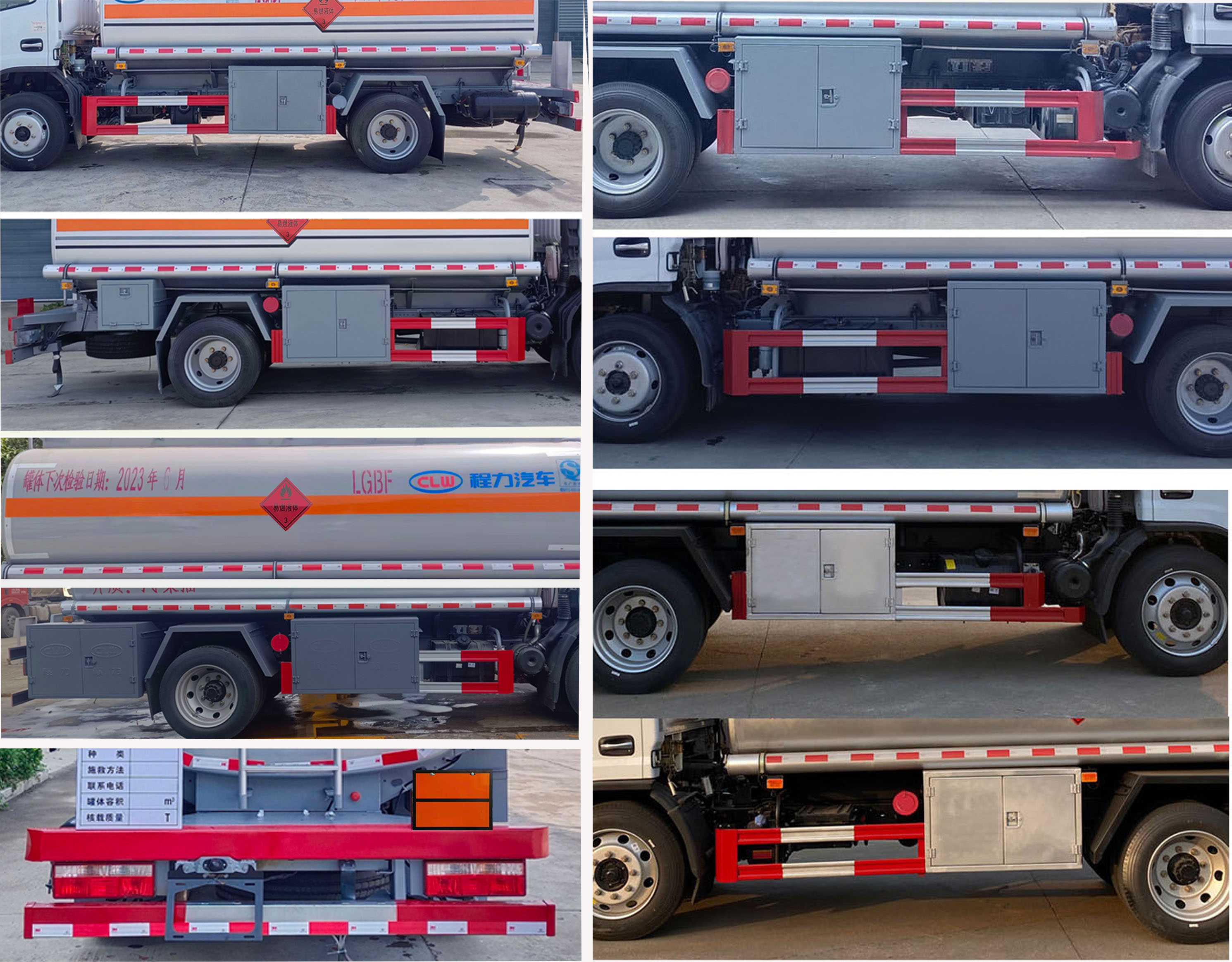 程力牌CL5123GJY6BWG加油車公告圖片