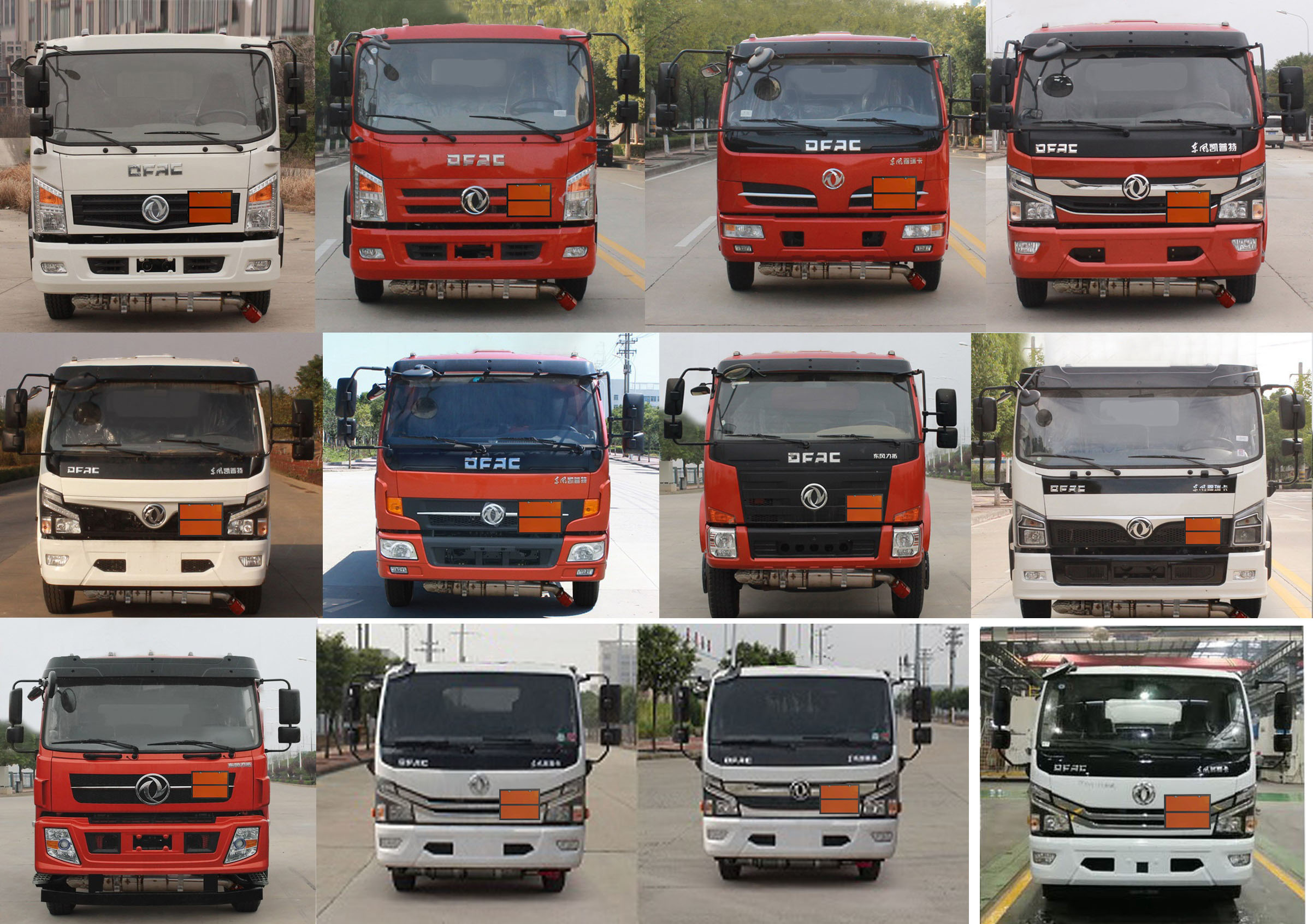 程力牌CL5123GJY6BWG加油車公告圖片