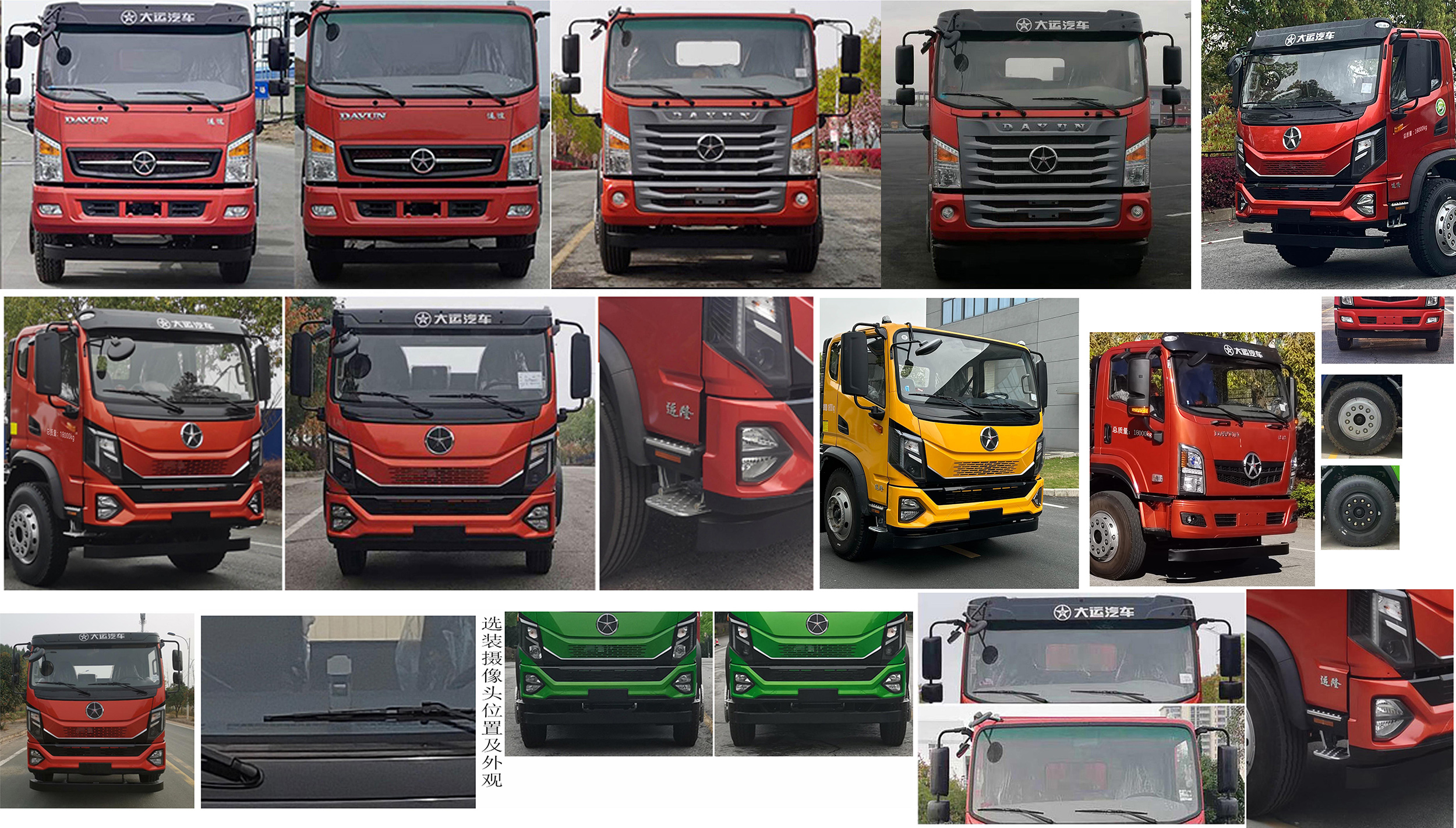 帝王環(huán)衛(wèi)牌HDW5181ZXXDYQ6車廂可卸式垃圾車公告圖片