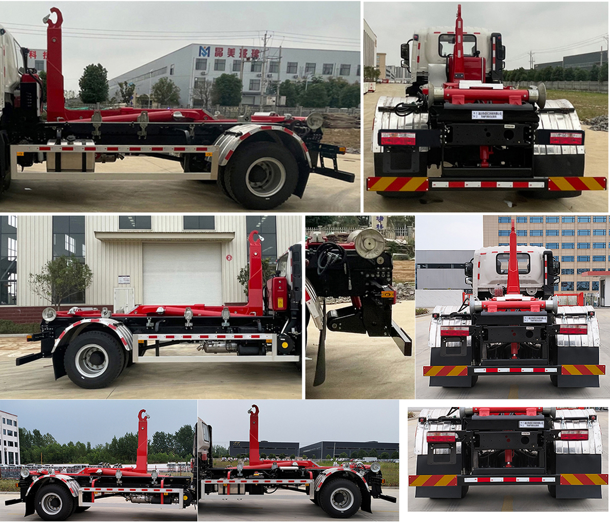 帝王環(huán)衛(wèi)牌HDW5181ZXXDYQ6車廂可卸式垃圾車公告圖片