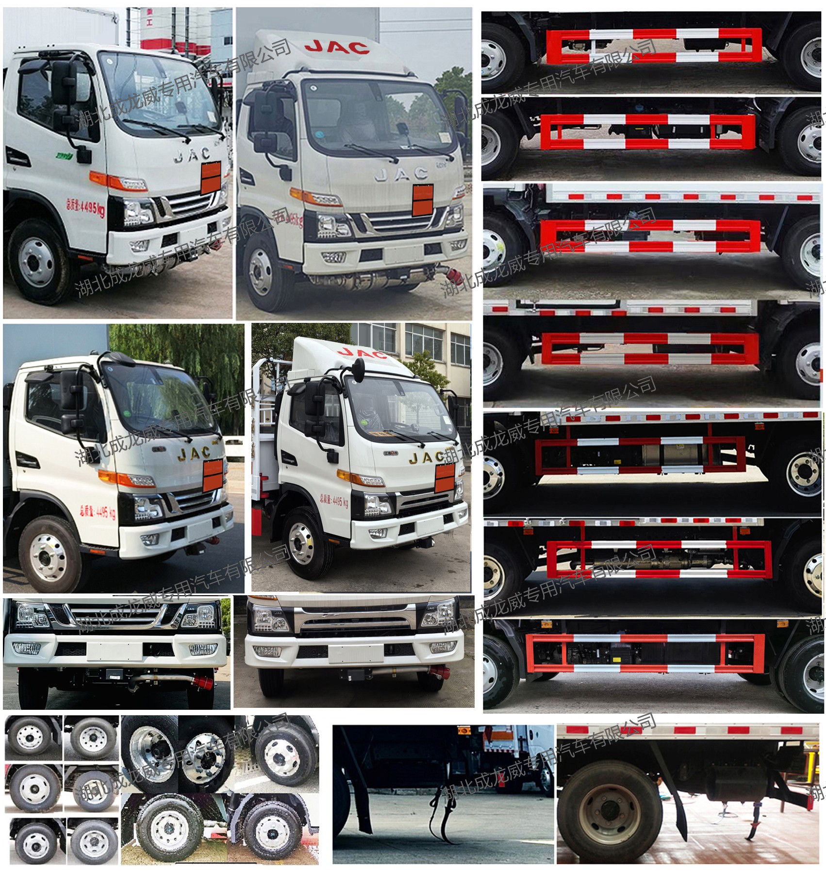 楚飛牌CLQ5045TQP6HFC氣瓶運輸車公告圖片