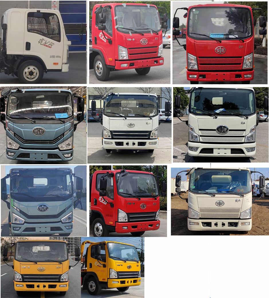 旭知牌XLA5040TQZCA清障車公告圖片