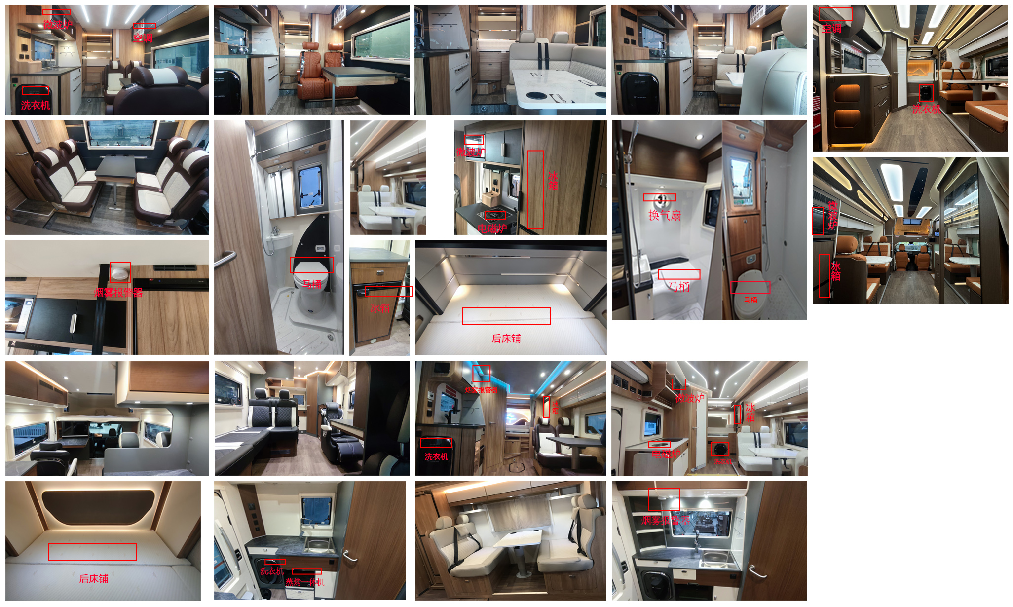 隆翠牌ZDD5058XLJ1旅居車公告圖片