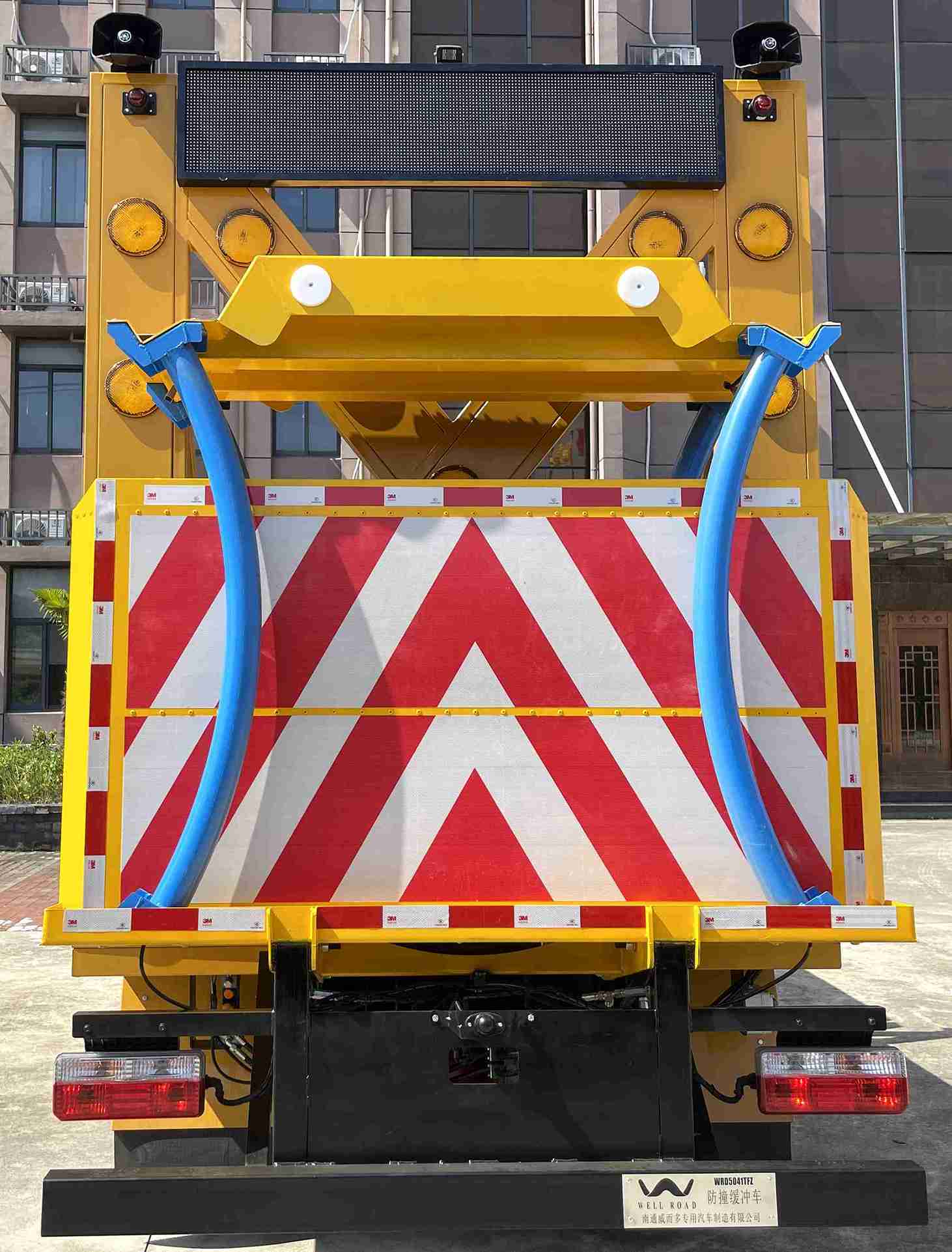 威而多牌WRD5041TFZ防撞緩沖車公告圖片
