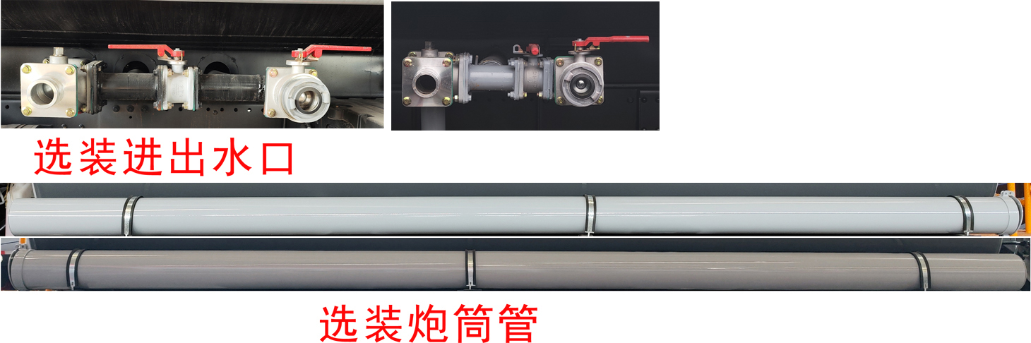 程力威牌CLW5120TSDBBS防役消毒灑水車公告圖片