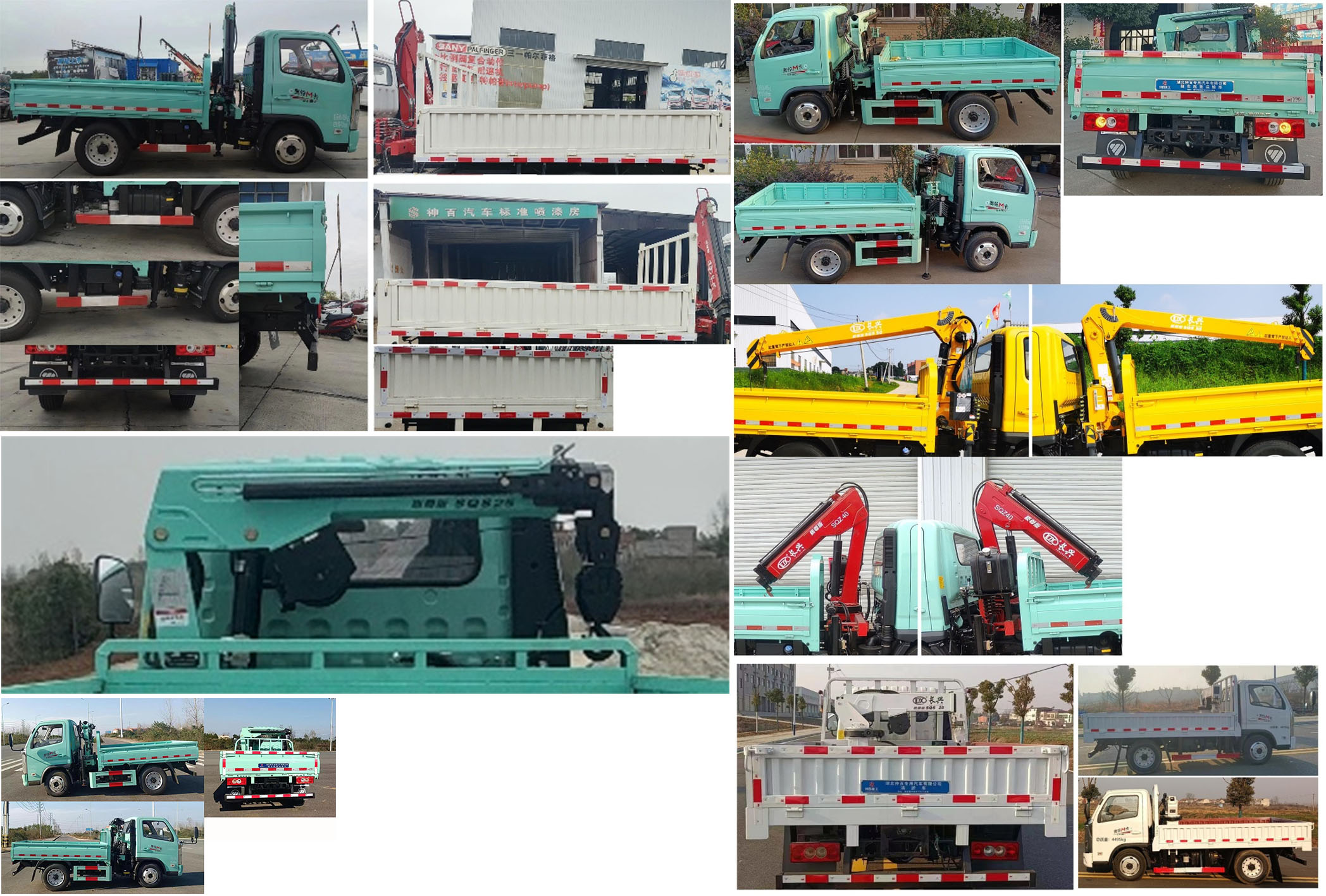 神百重工牌ABC5048JSQBJ6隨車起重運輸車公告圖片