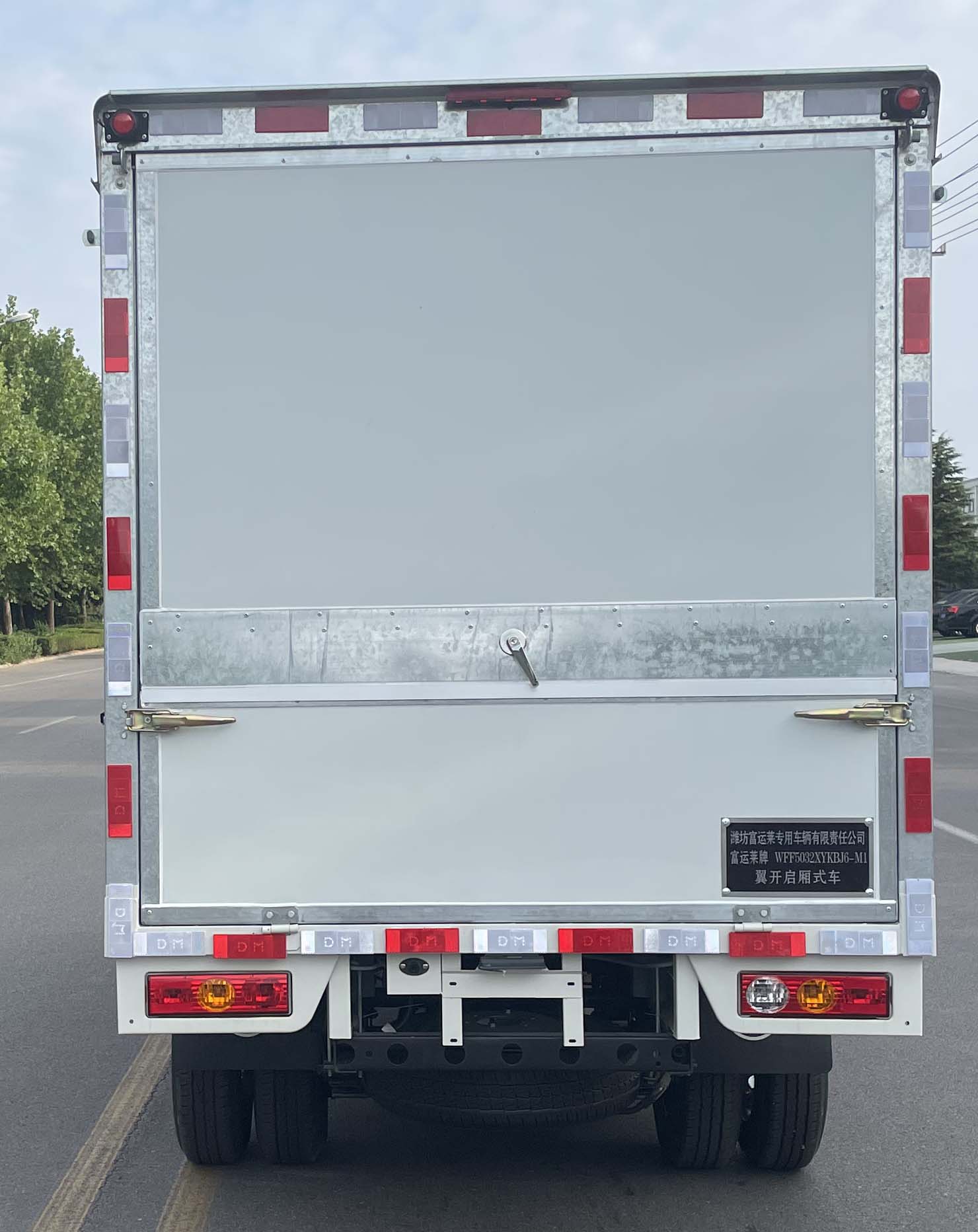 富運(yùn)萊牌WFF5032XYKBJ6-M1翼開啟廂式車公告圖片