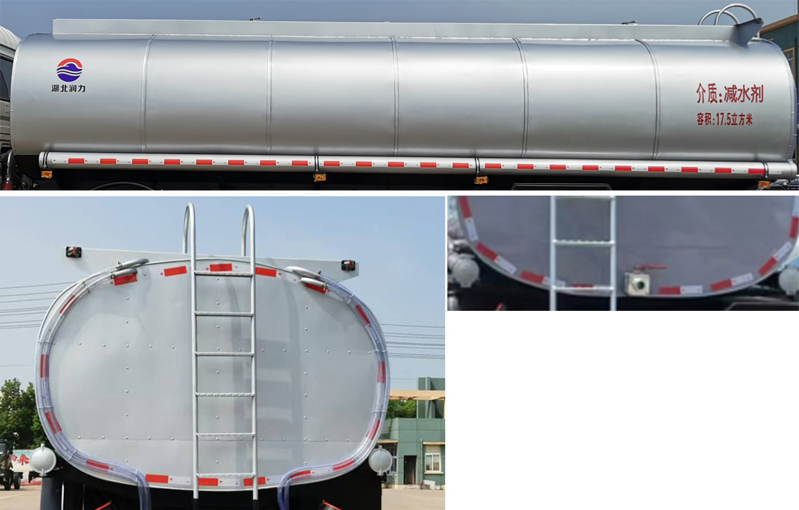 潤知星牌SCS5257GPGDFV6普通液體運(yùn)輸車公告圖片