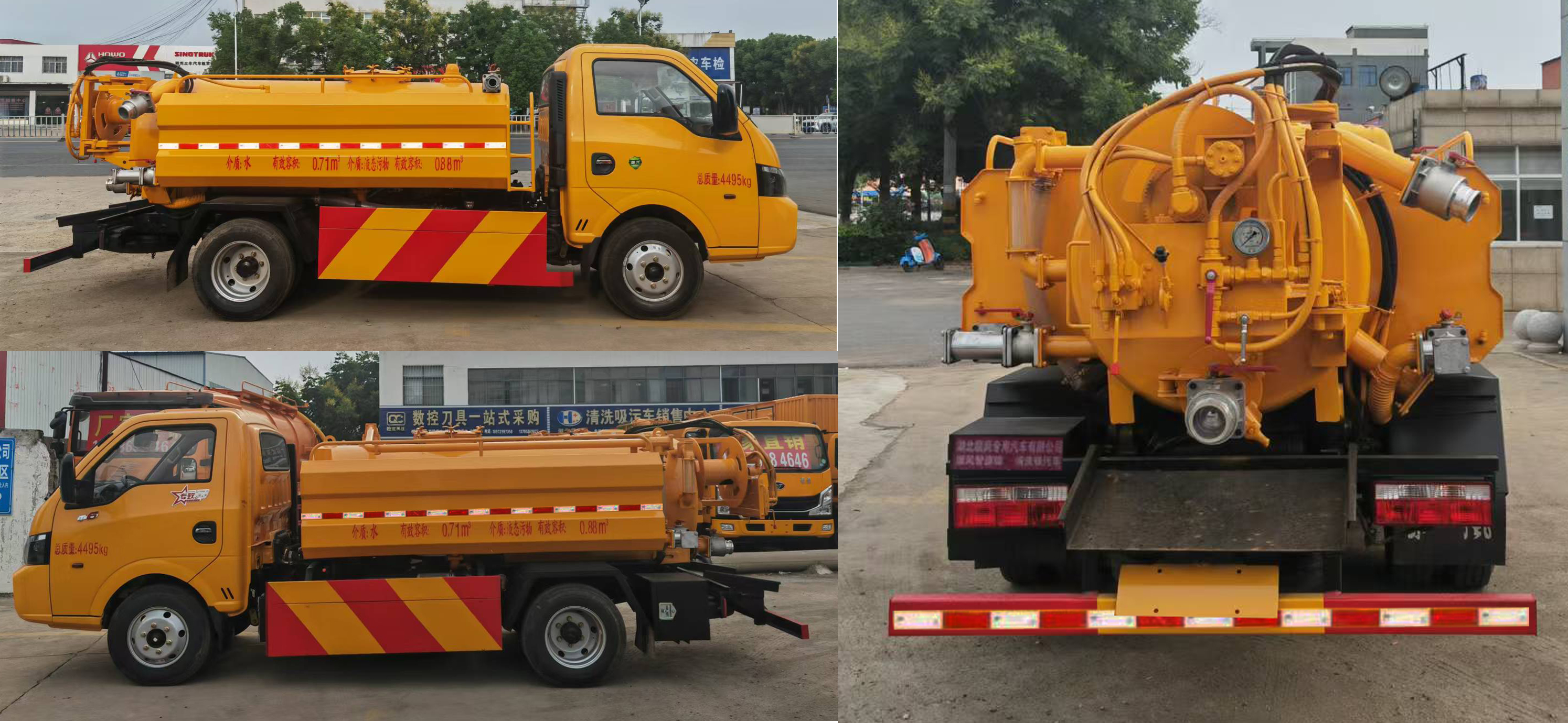 順風(fēng)智造牌SFZ5040GQWLGE6清洗吸污車公告圖片