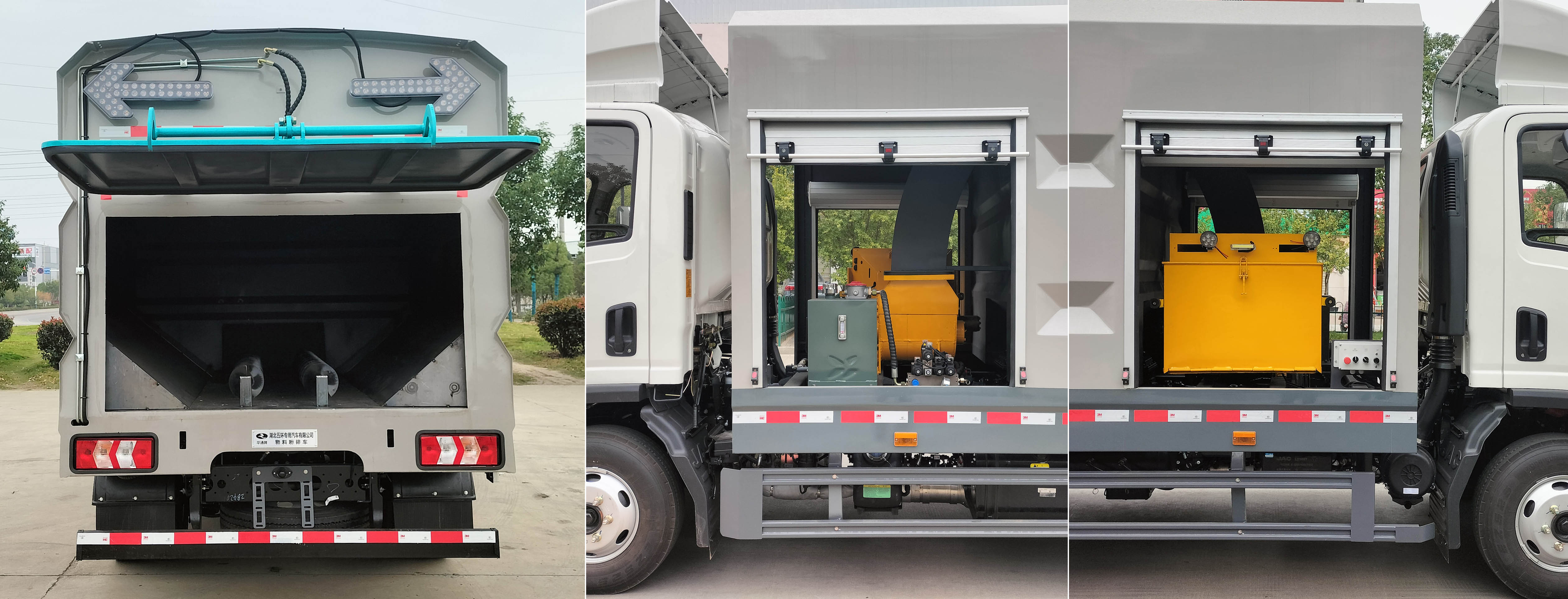 華通牌HCQ5045TWFHFC6WZ物料粉碎車公告圖片