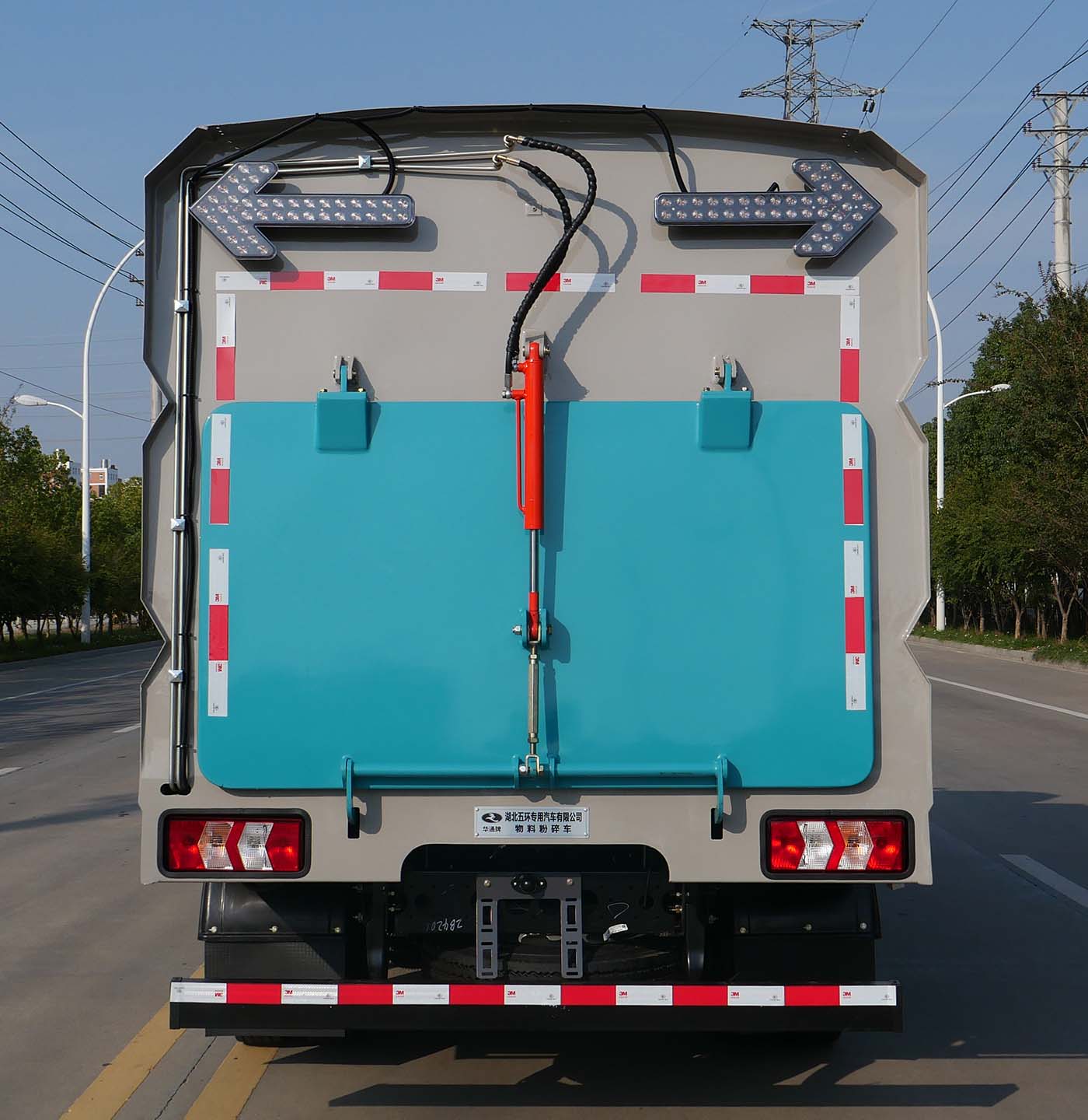 華通牌HCQ5045TWFHFC6WZ物料粉碎車公告圖片