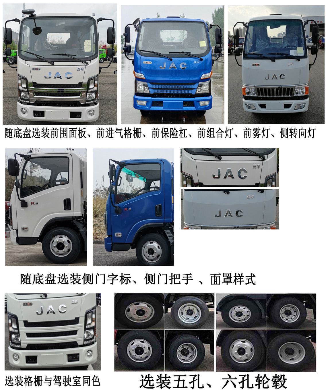 華通牌HCQ5045TWFHFC6WZ物料粉碎車公告圖片
