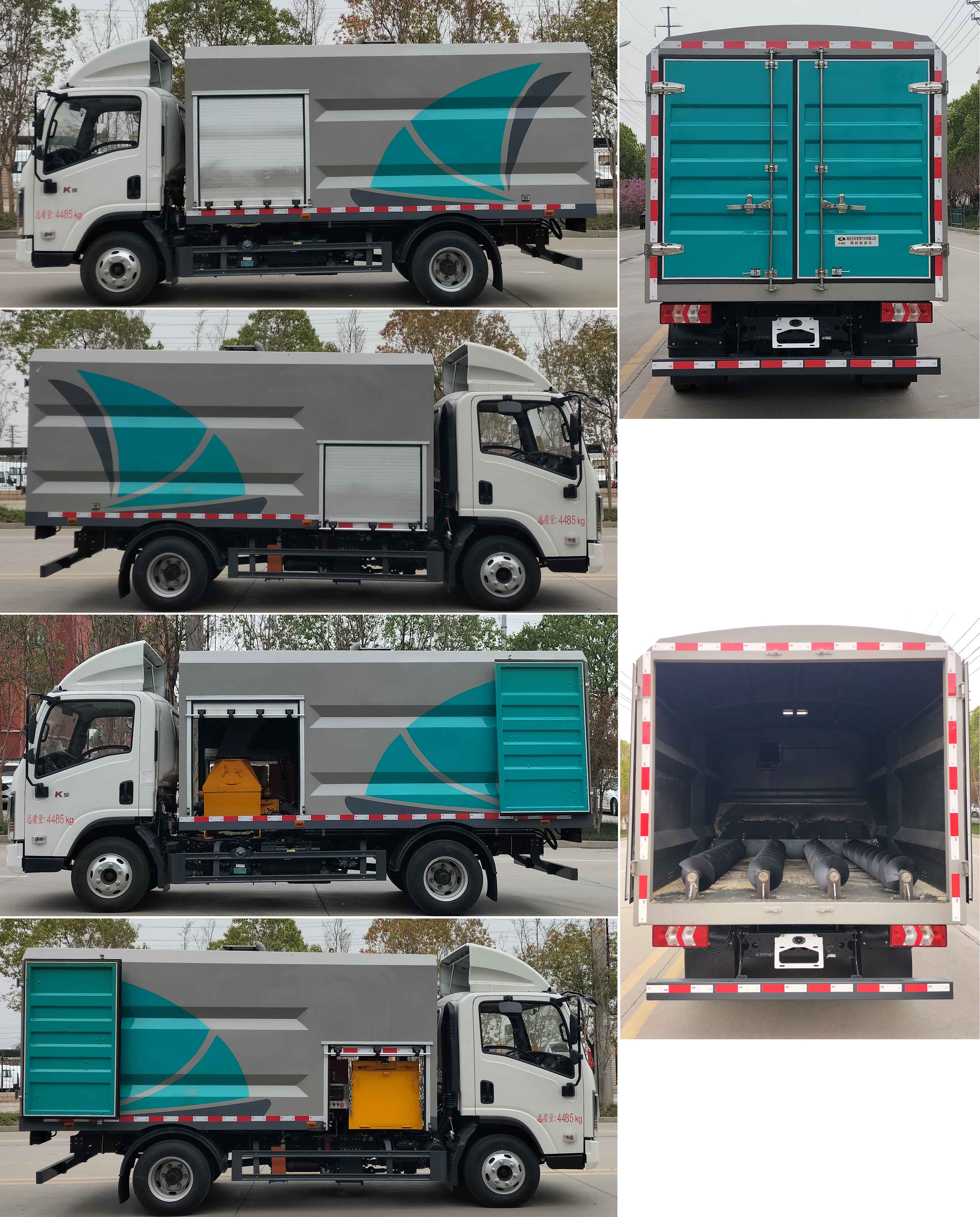 華通牌HCQ5045TWFHFC6WZ物料粉碎車公告圖片