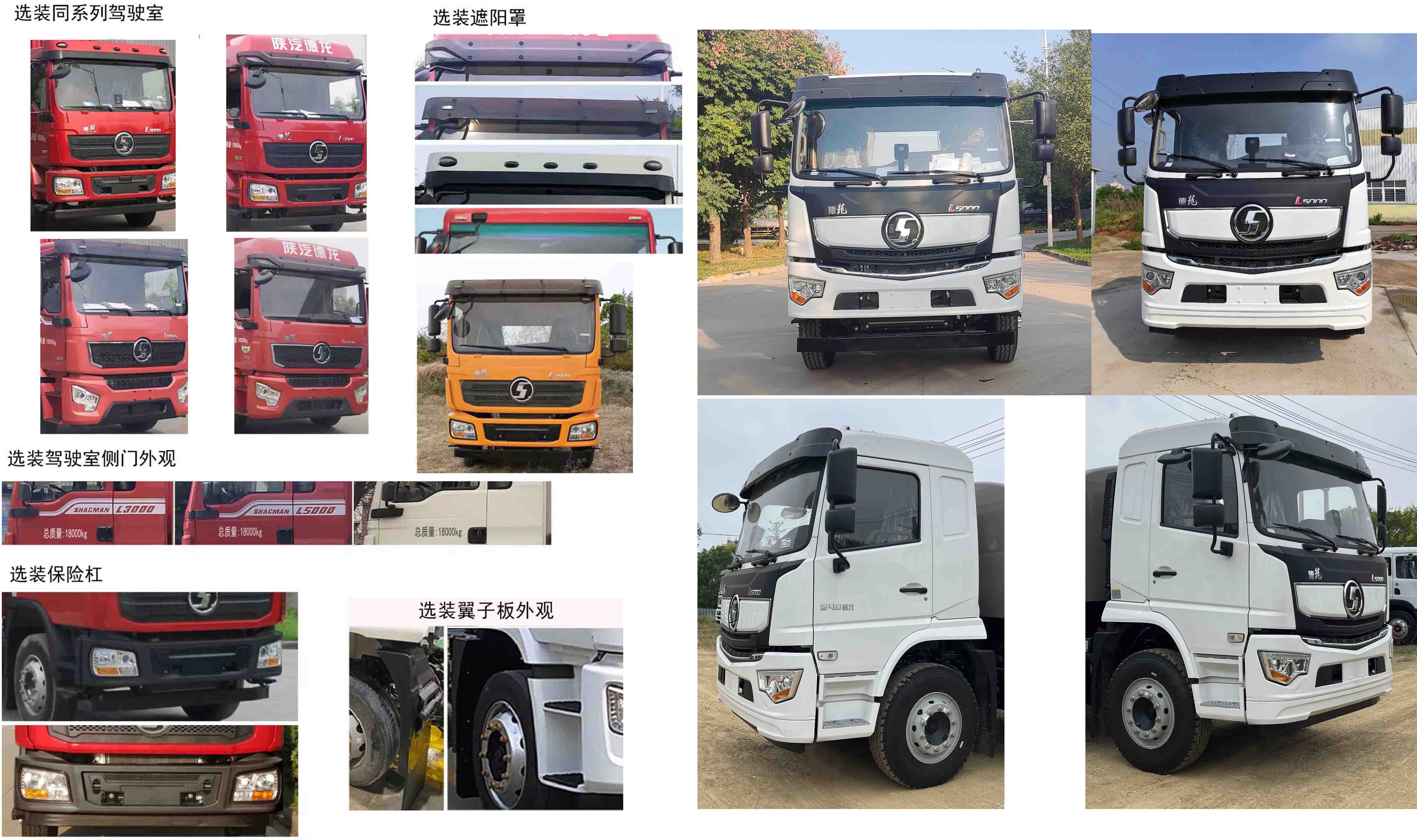 凱力風(fēng)牌KLF5180GLQS6瀝青灑布車公告圖片