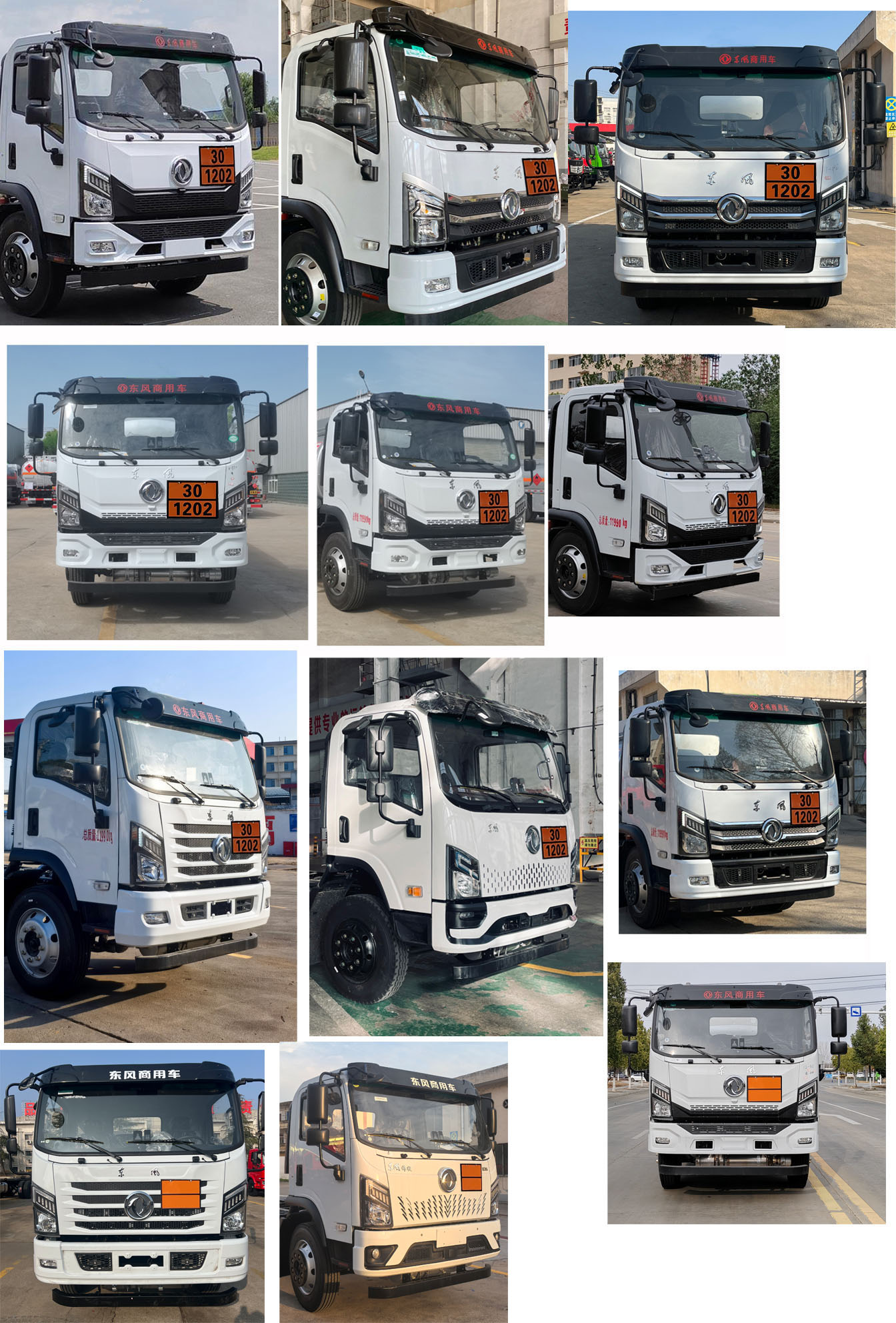 專威牌HTW5128GJYEZ6C加油車公告圖片