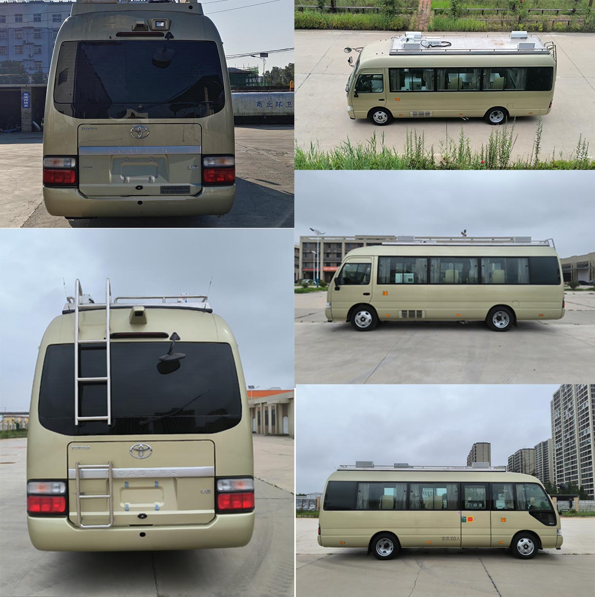 巧閣牌GHM5060XZH1指揮車公告圖片