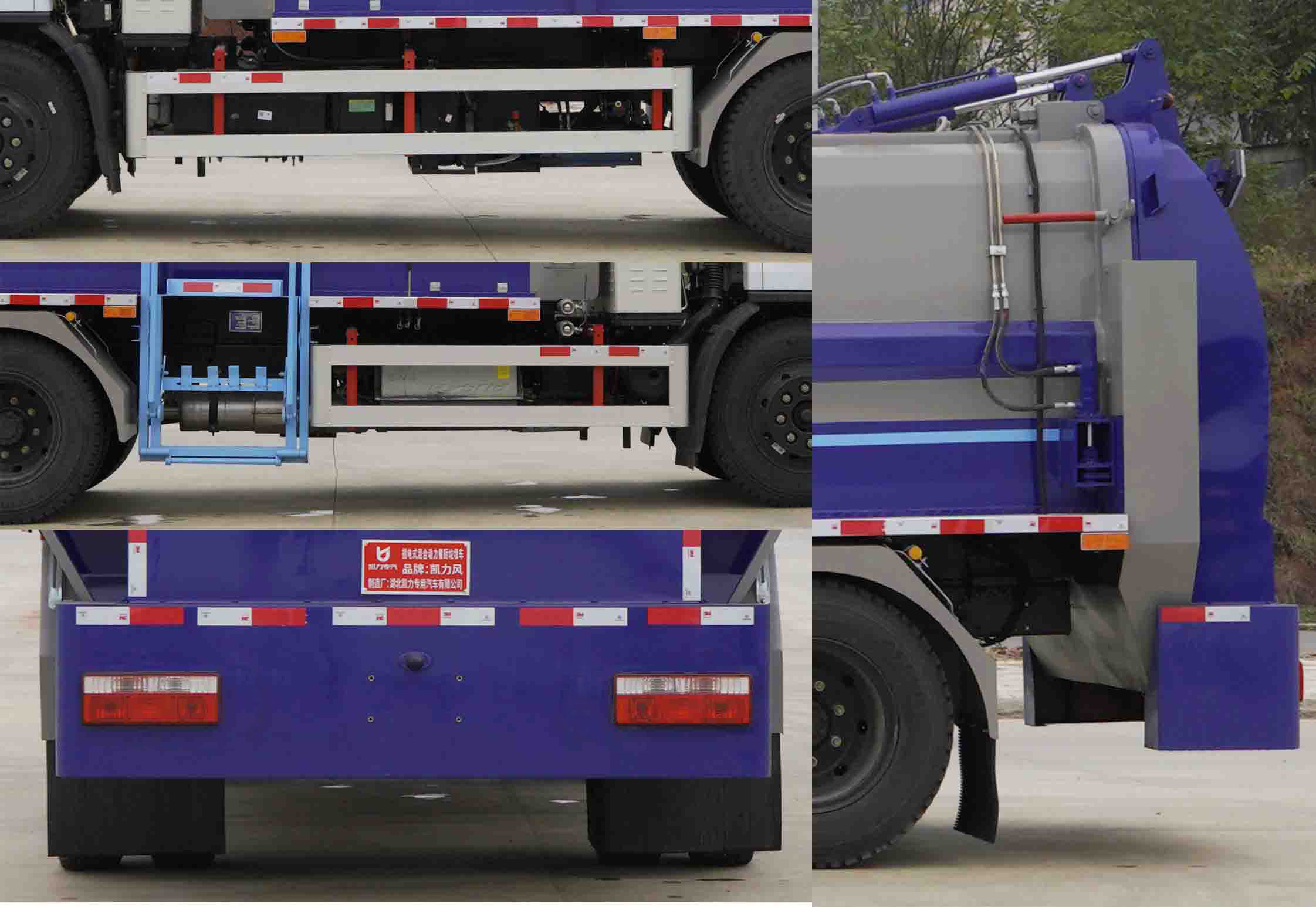 凱力風牌KLF5120TCAPHEV插電式混合動力餐廚垃圾車公告圖片