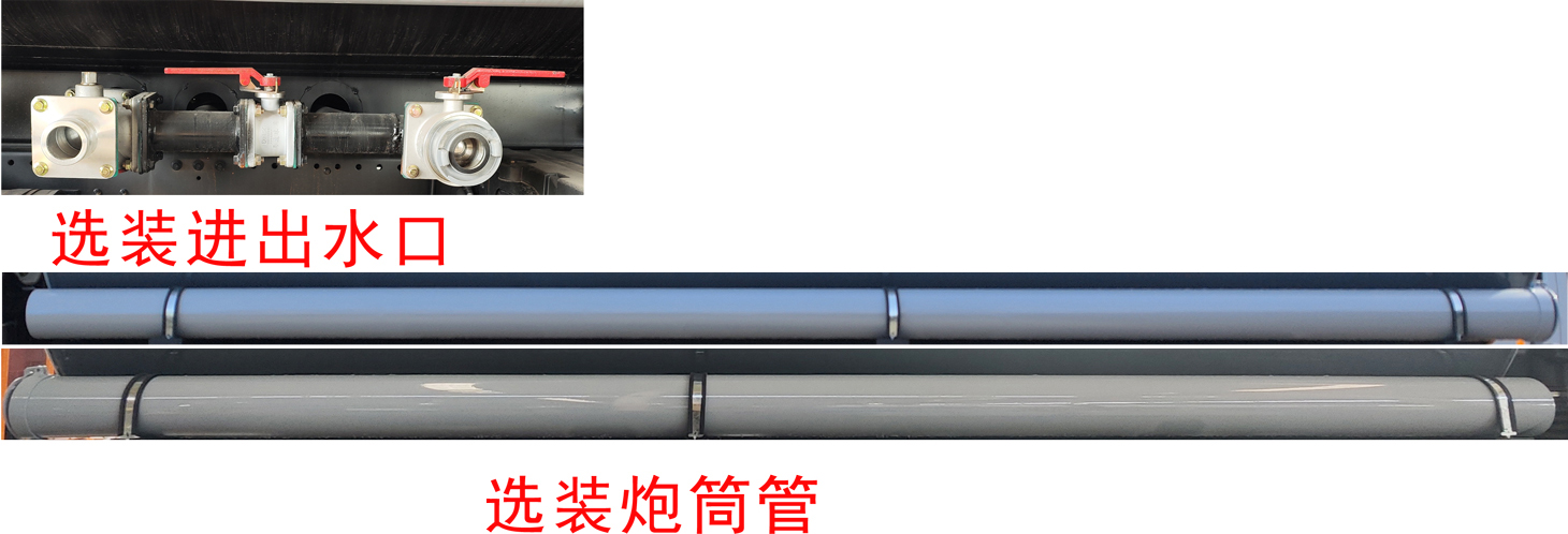 程力威牌CLW5180GPSBBS綠化噴灑車公告圖片