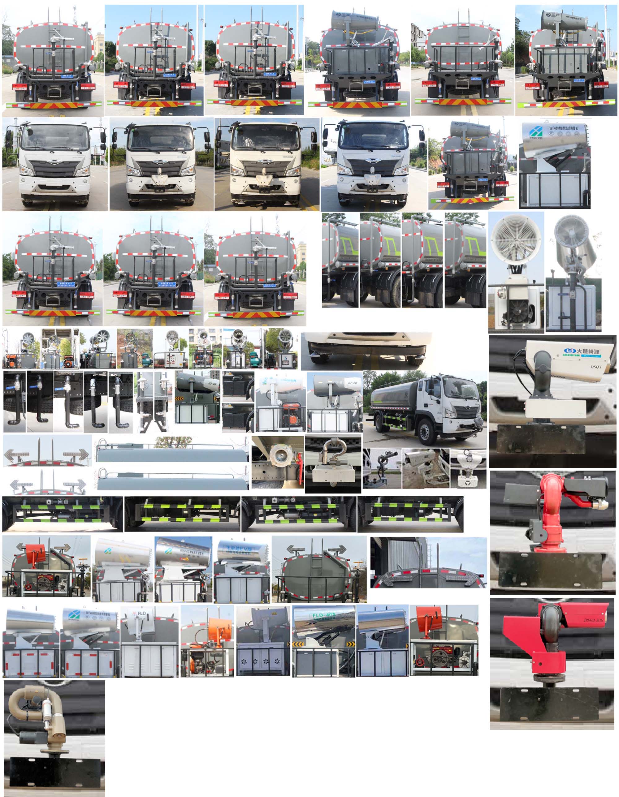 縱昂牌CLT5183GSSBJ6A灑水車公告圖片