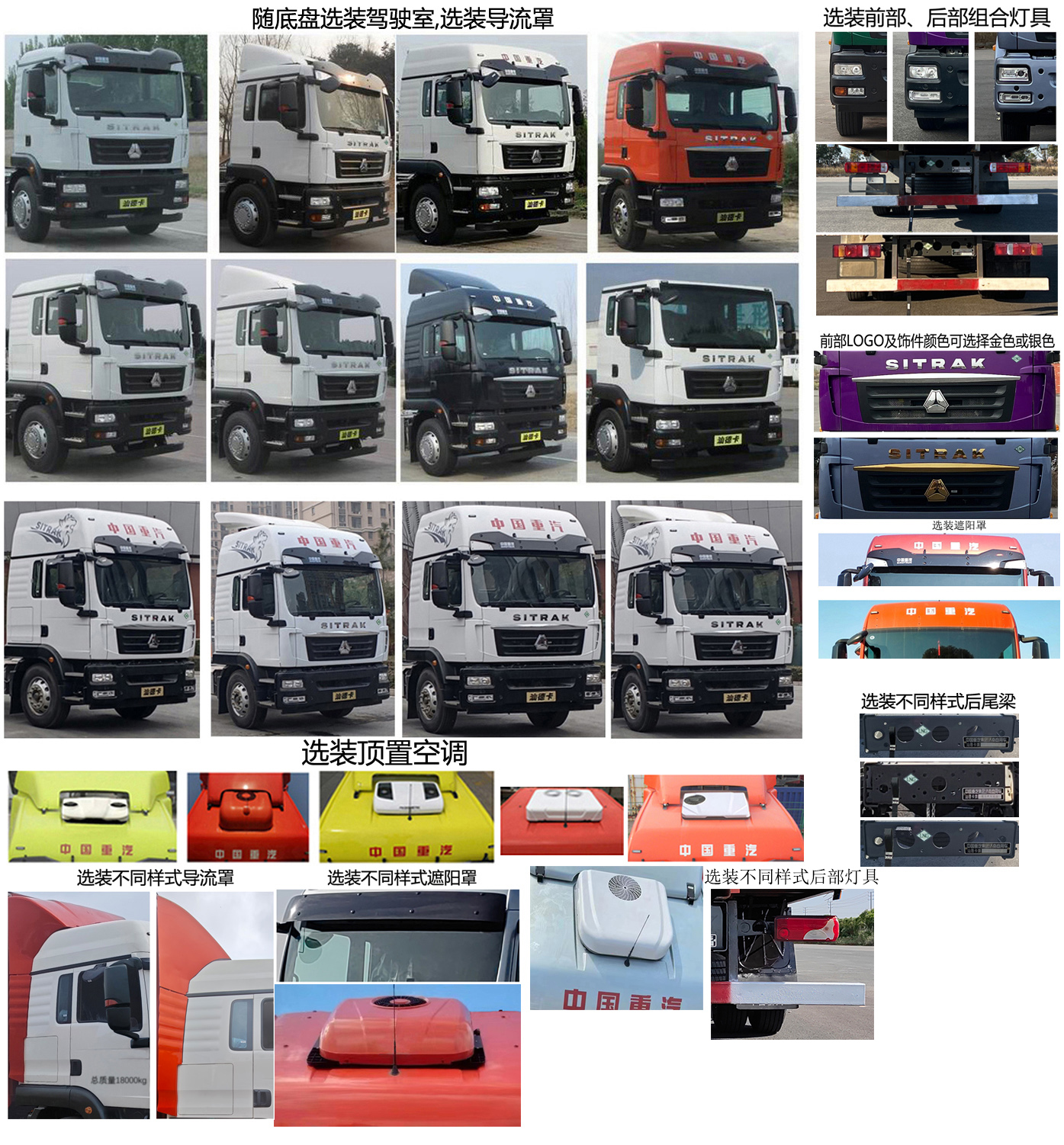 汕德卡牌ZZ5186XXYN711GF1L廂式運(yùn)輸車公告圖片