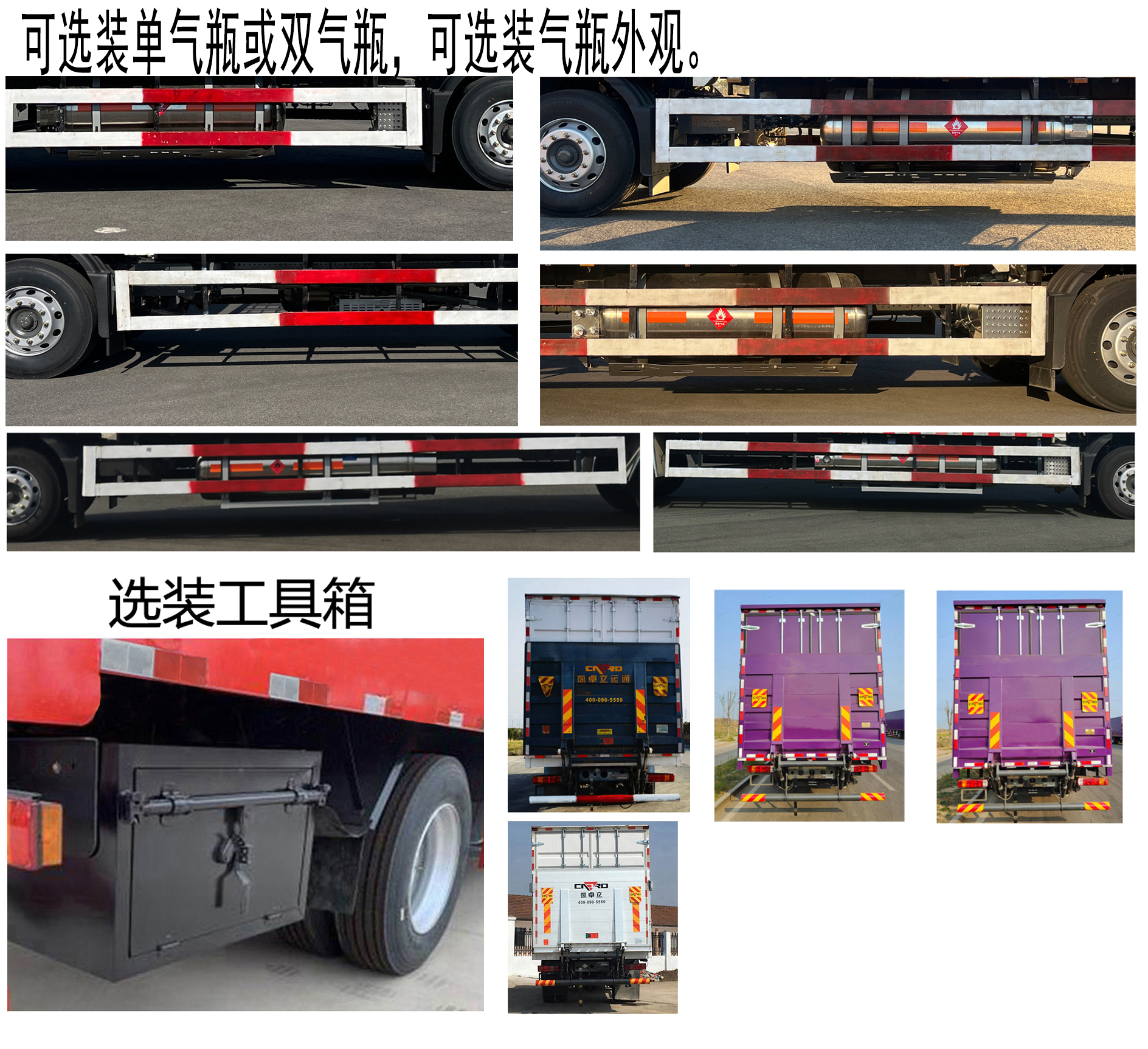 汕德卡牌ZZ5186XXYN711GF1L廂式運(yùn)輸車公告圖片