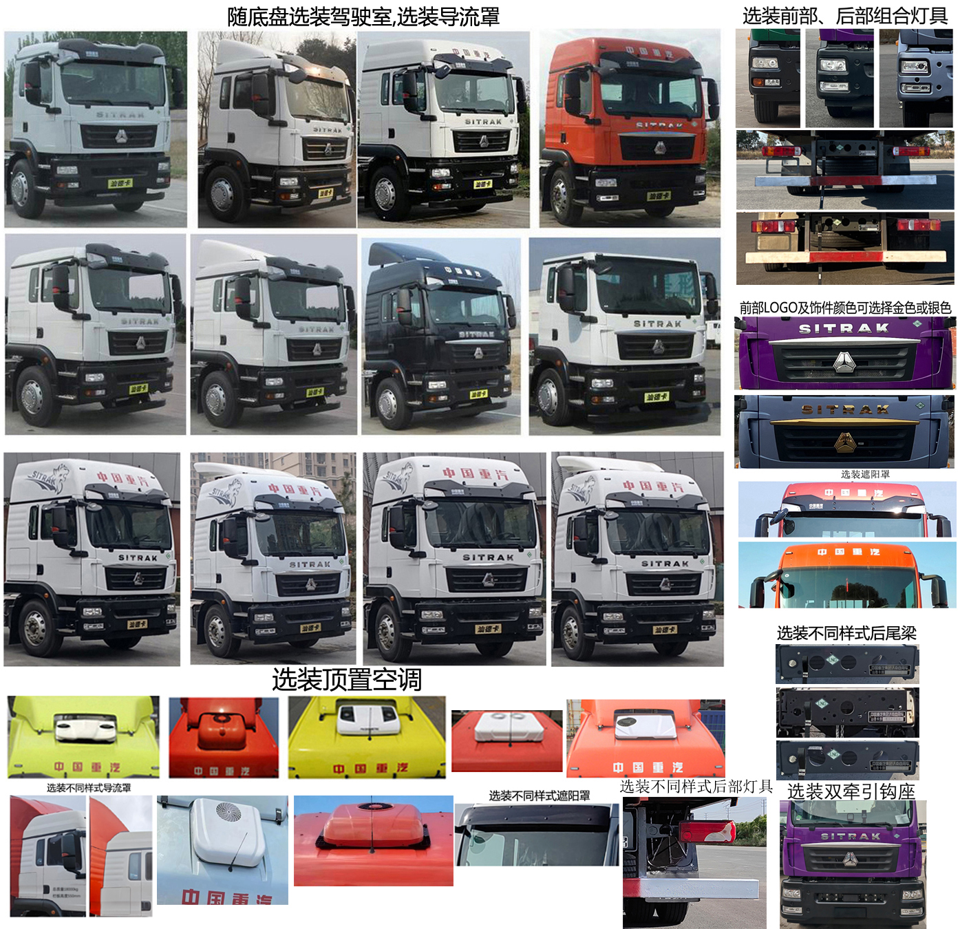 汕德卡牌ZZ5186CCYN521GF1L倉柵式運(yùn)輸車公告圖片