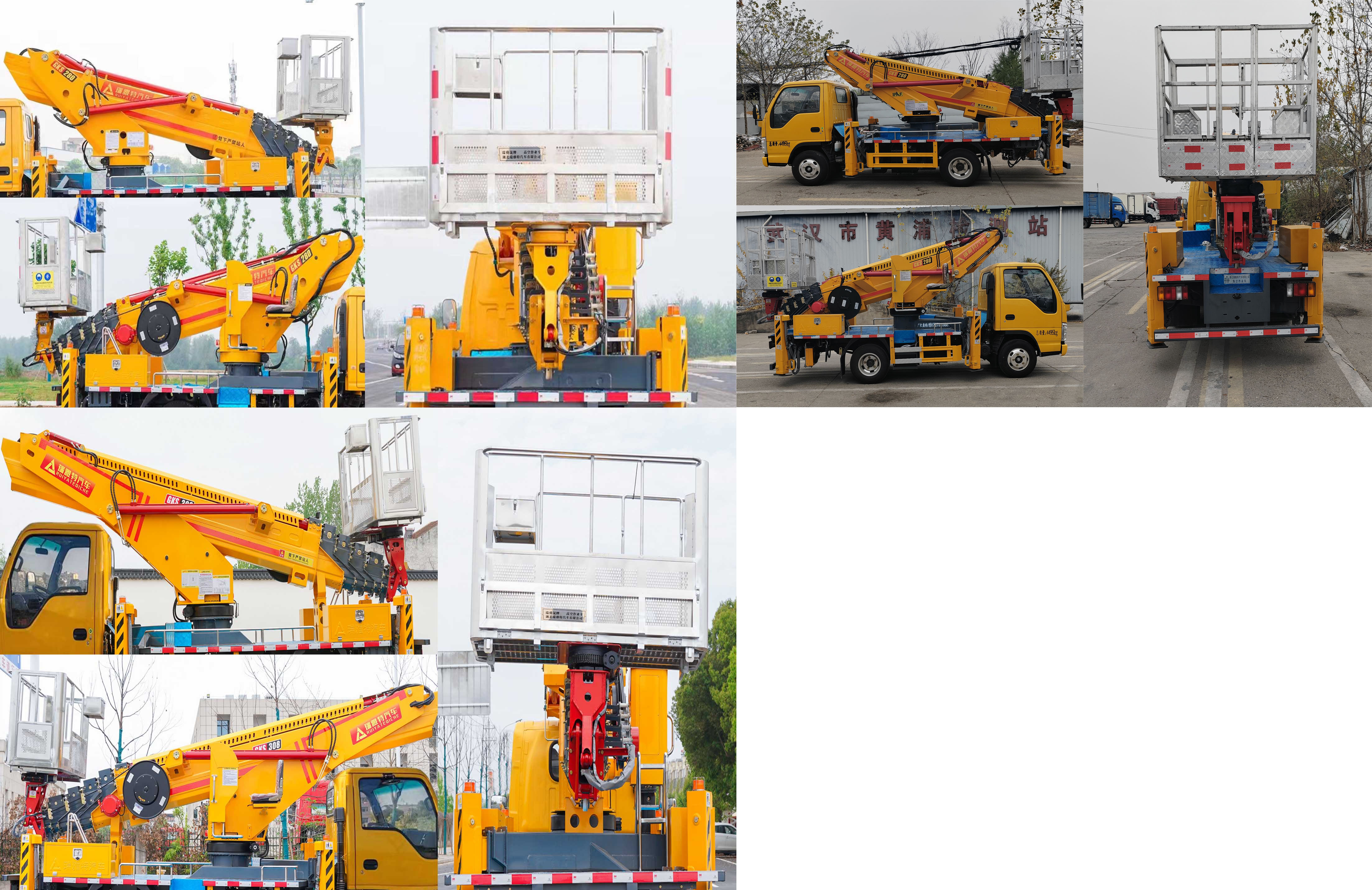 瑞雅晟牌RRR5040JGKQ6高空作業(yè)車(chē)公告圖片