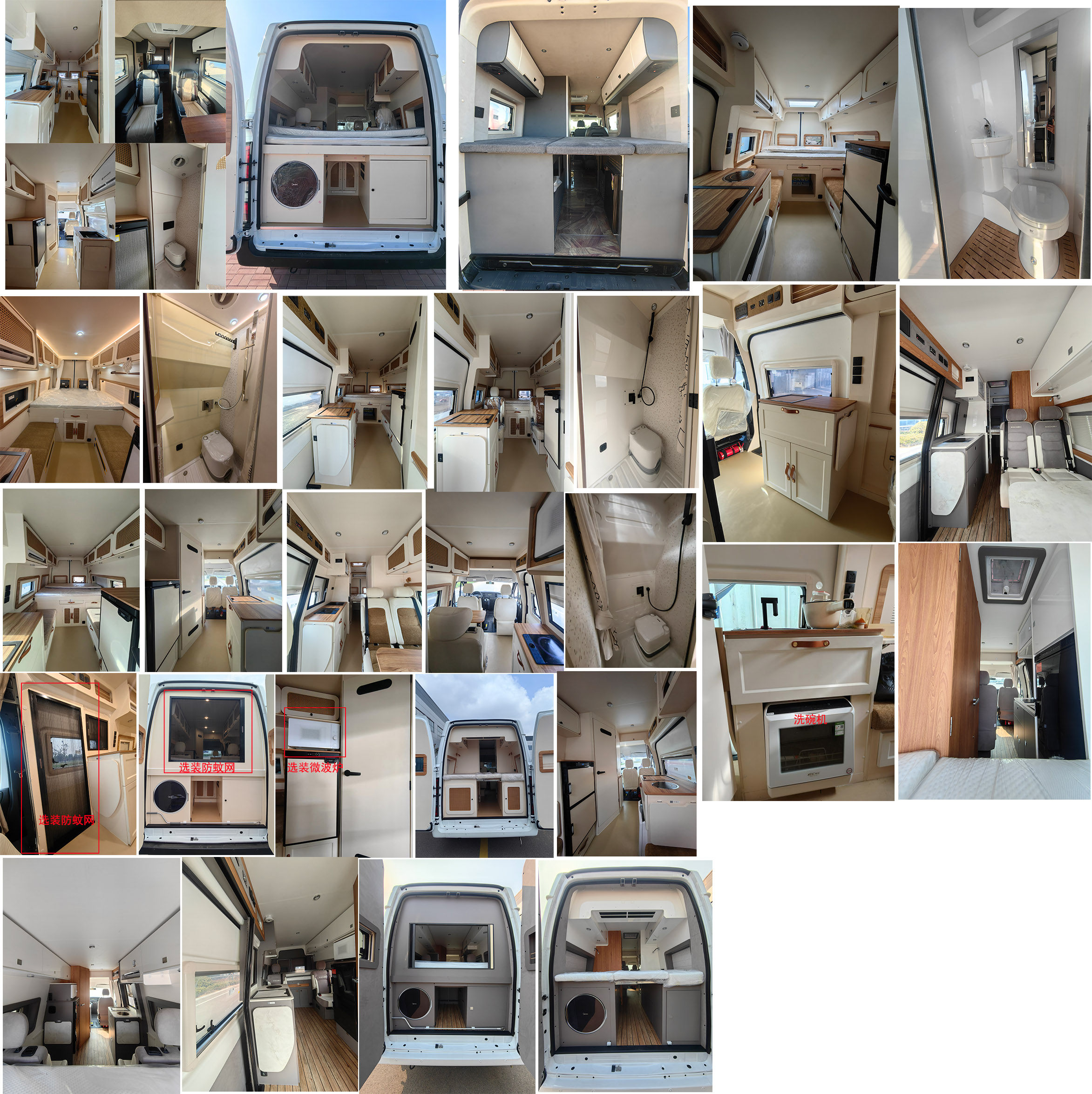 大馳牌DCQ5042XLJ旅居車(chē)公告圖片