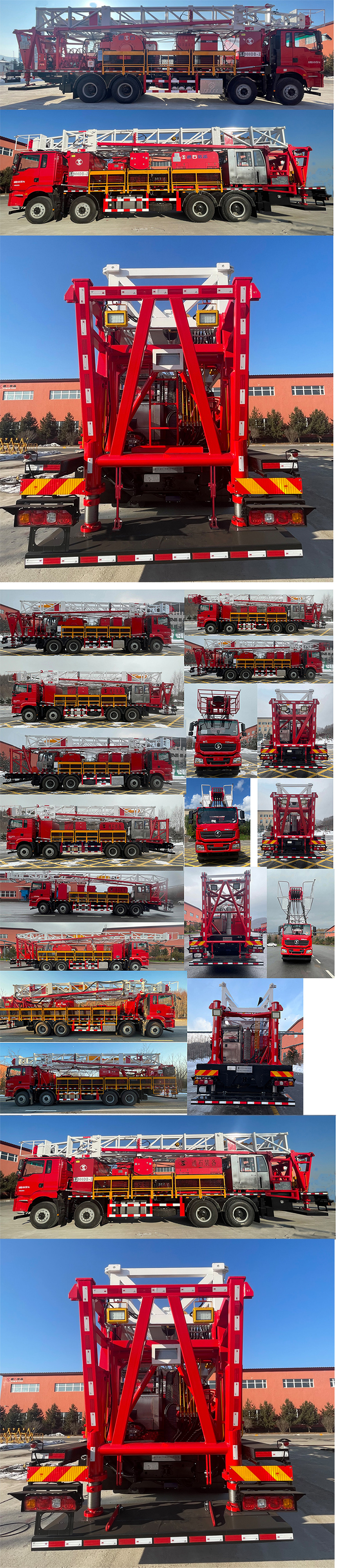 通石牌THS5402TXJ6修井機(jī)公告圖片