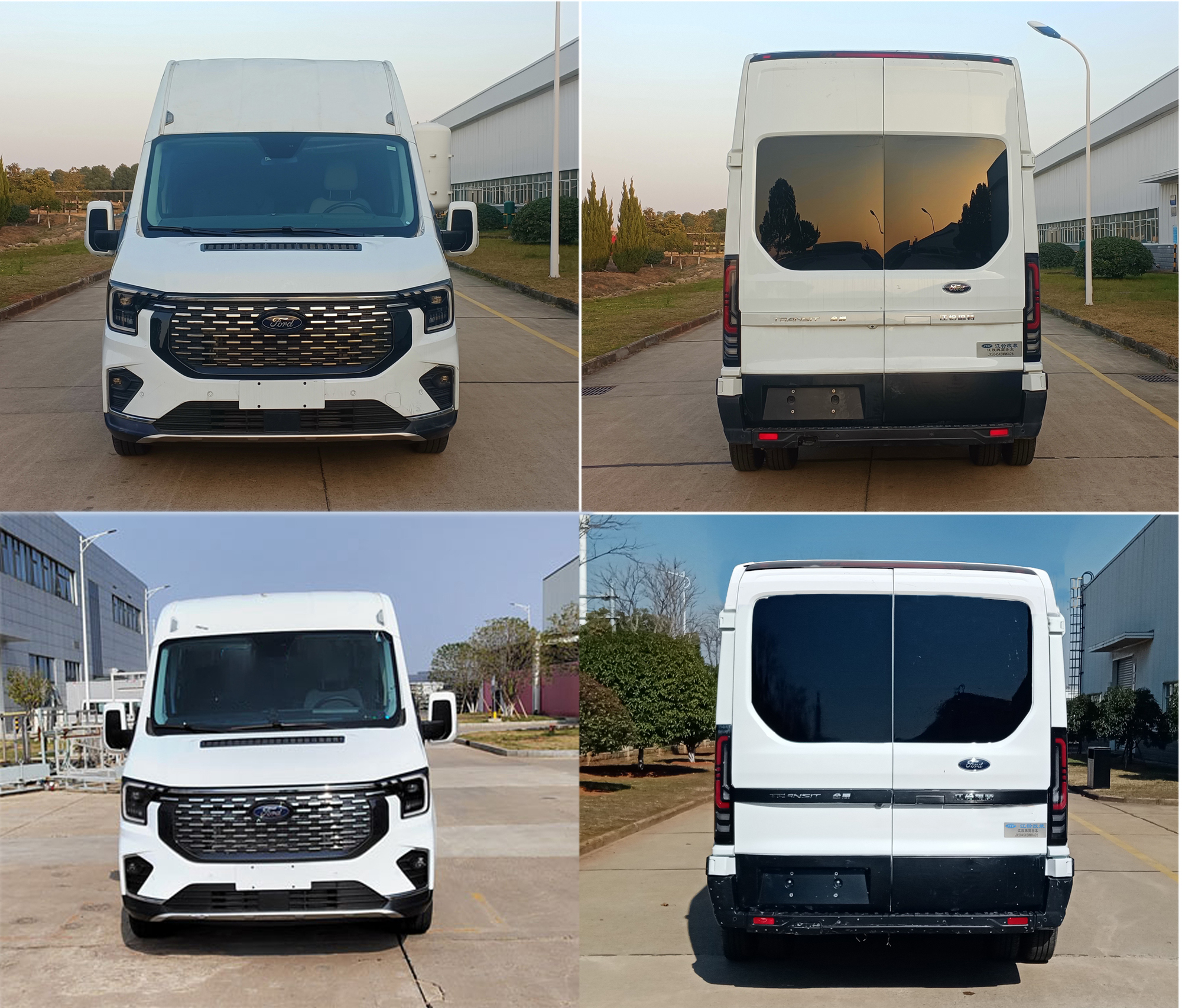 江改牌JX5045XSWMKA26商務(wù)車公告圖片