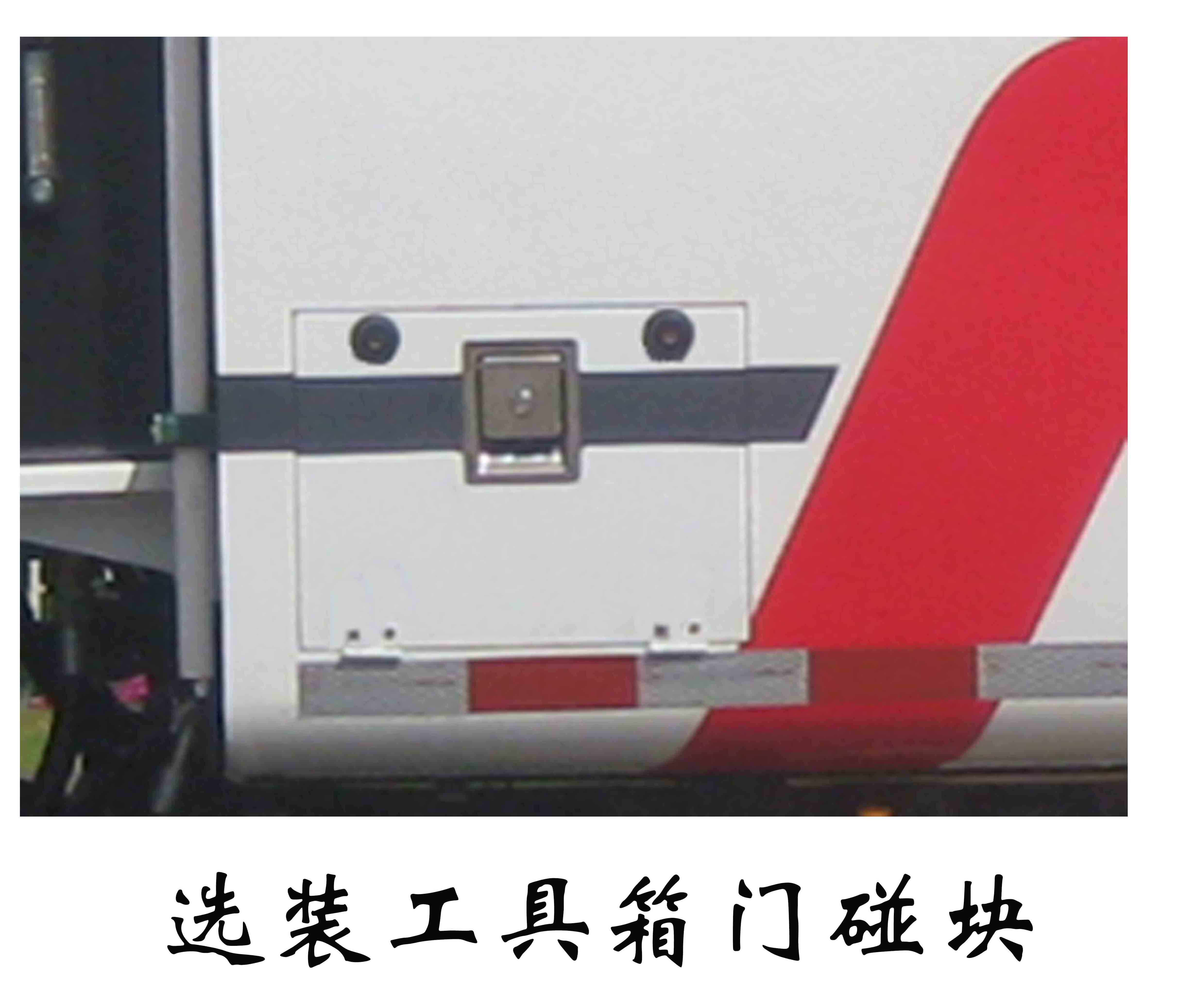 福龍馬牌FLM5121TCASZBEV純電動餐廚垃圾車公告圖片