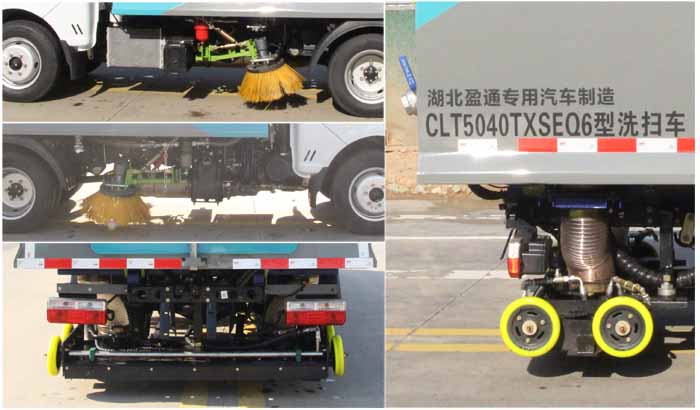 縱昂牌CLT5040TXSEQ6洗掃車公告圖片