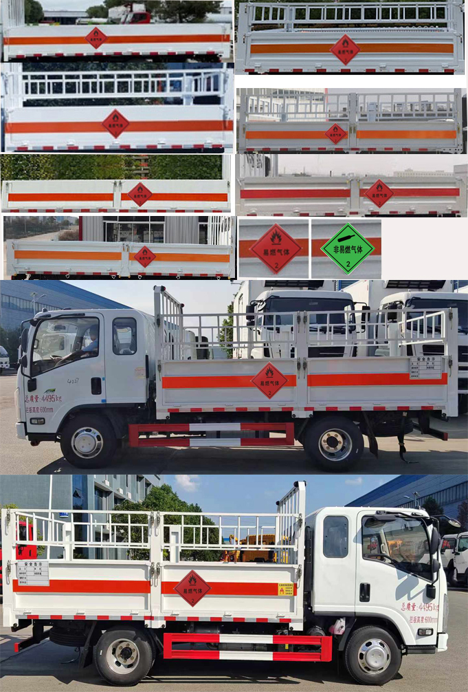 程力牌CL5041TQP6BXW氣瓶運輸車公告圖片